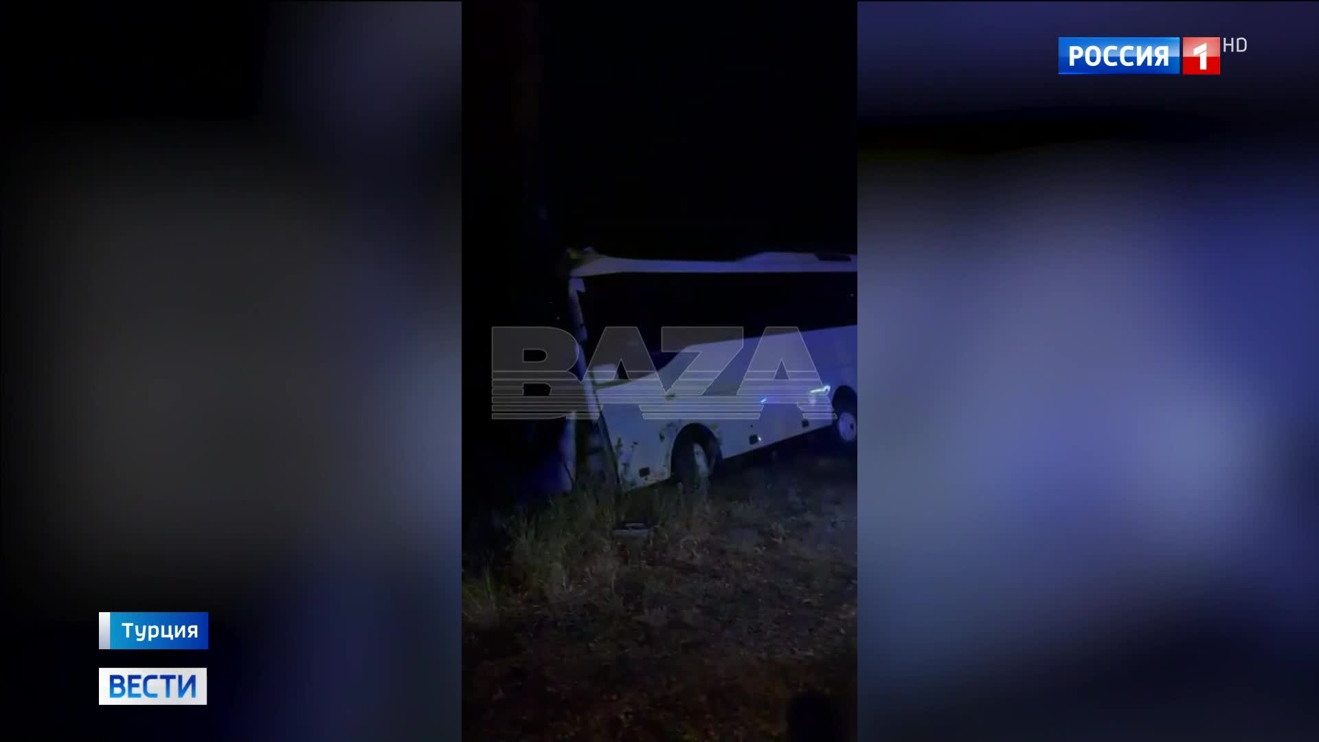 Дорожно-транспортная авария в Анталье: 14 российских туристов пострадали
