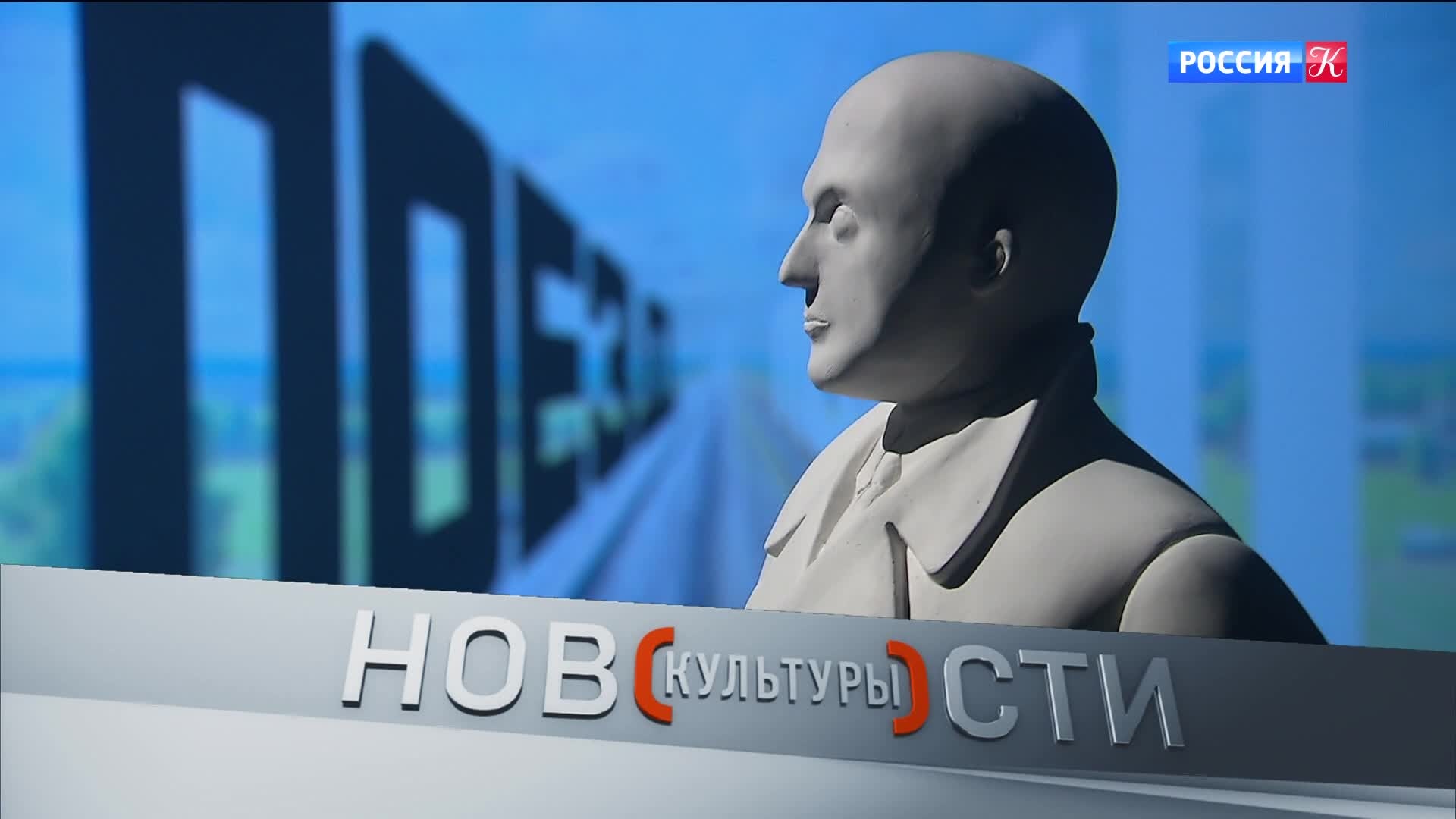 Эфир 23.05.2026 · 19:30