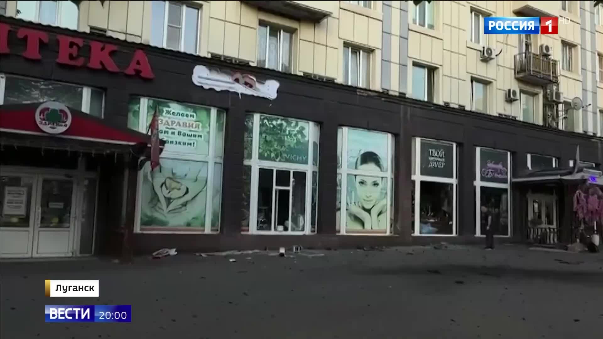 Взрыв в Луганске: продолжение атак на гражданские объекты ЛНР несмотря на трагедию в Старобельске