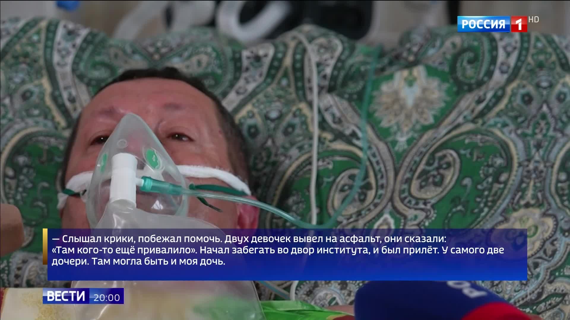 Трагедия в Старобельском колледже: 17 жертв и продолжающиеся поиски