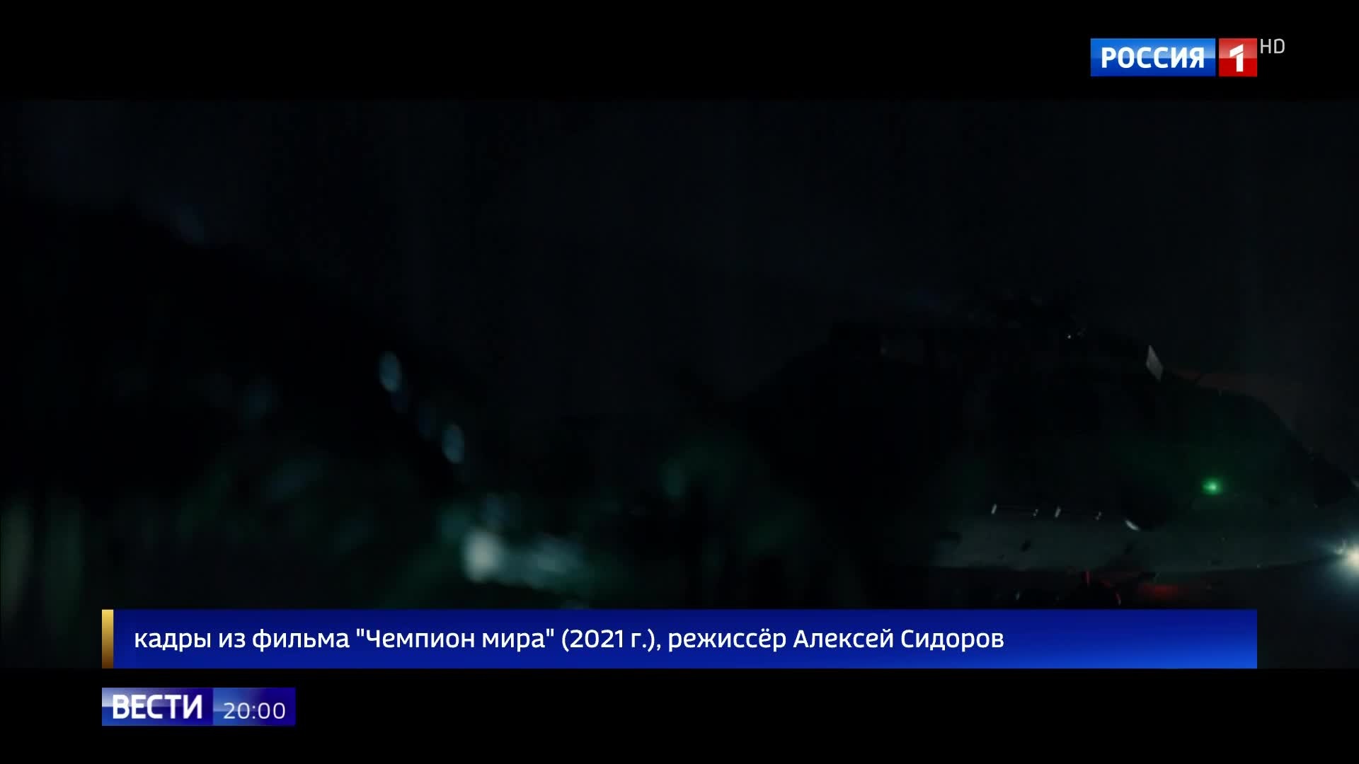 Юбилей легенды: Анатолию Карпову исполнилось 75 лет
