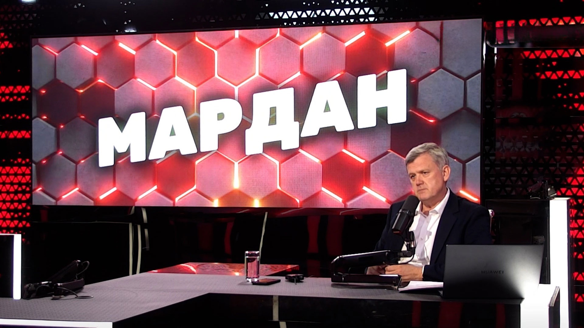 Эфир 23.05.2026