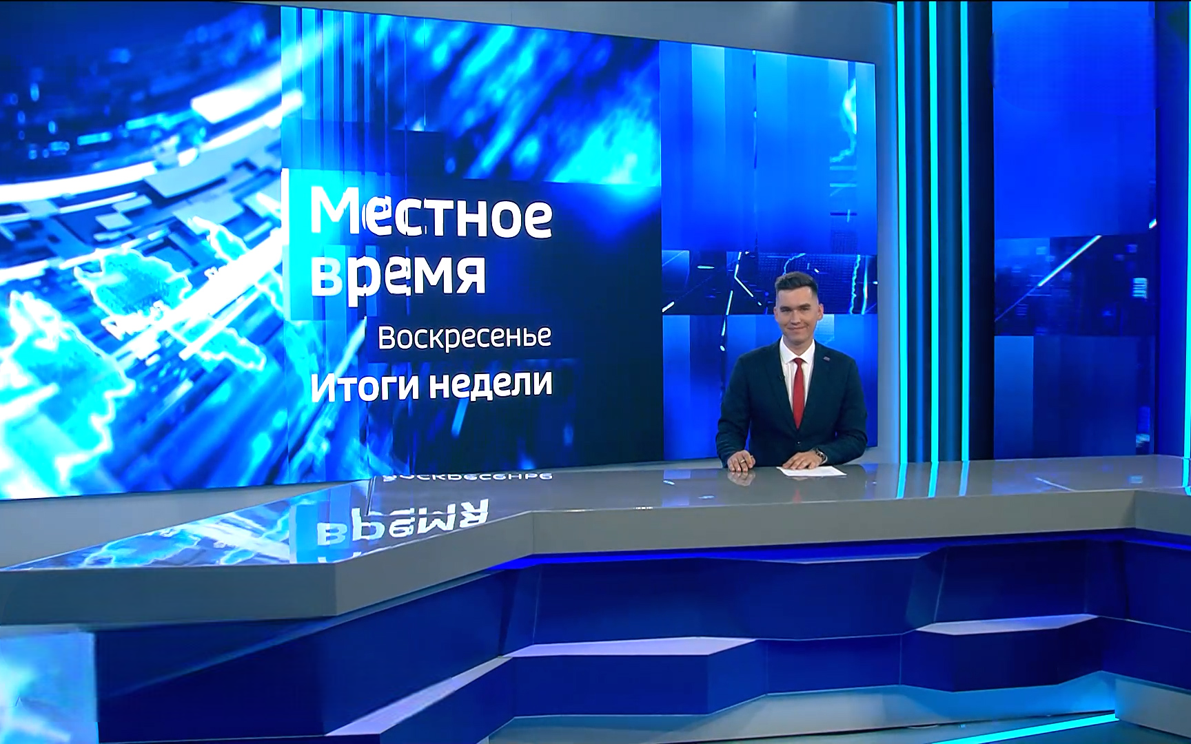 Эфир от 24.05.2026