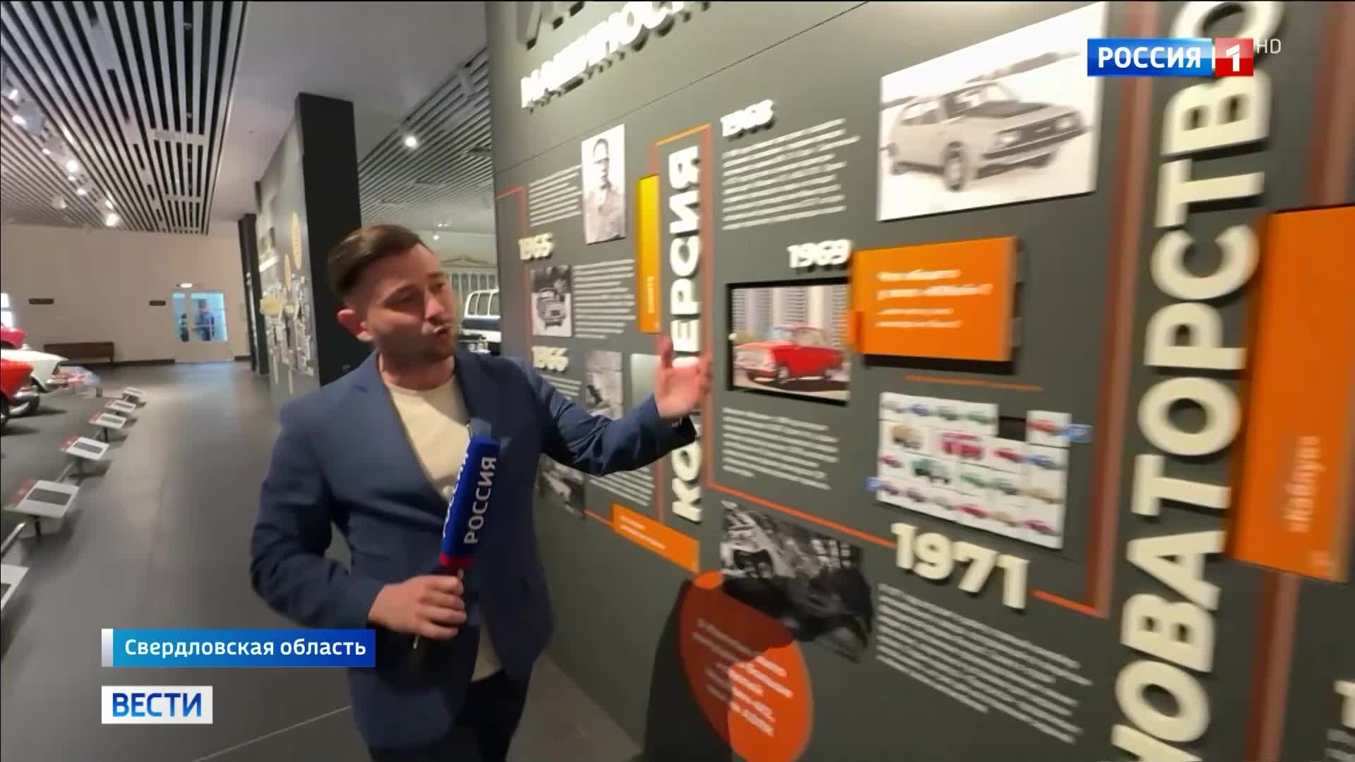 История советского автопрома: выставка в Верхней Пышме открывает легенды отечественного авто