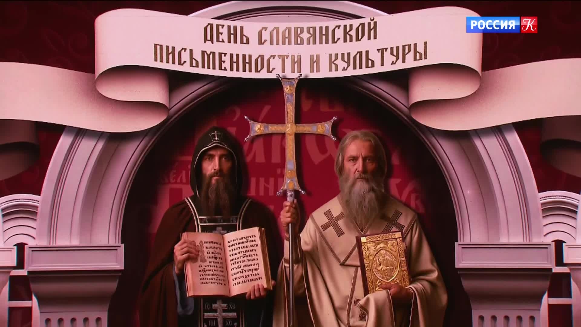 Эфир 24.05.2026 · 19:30