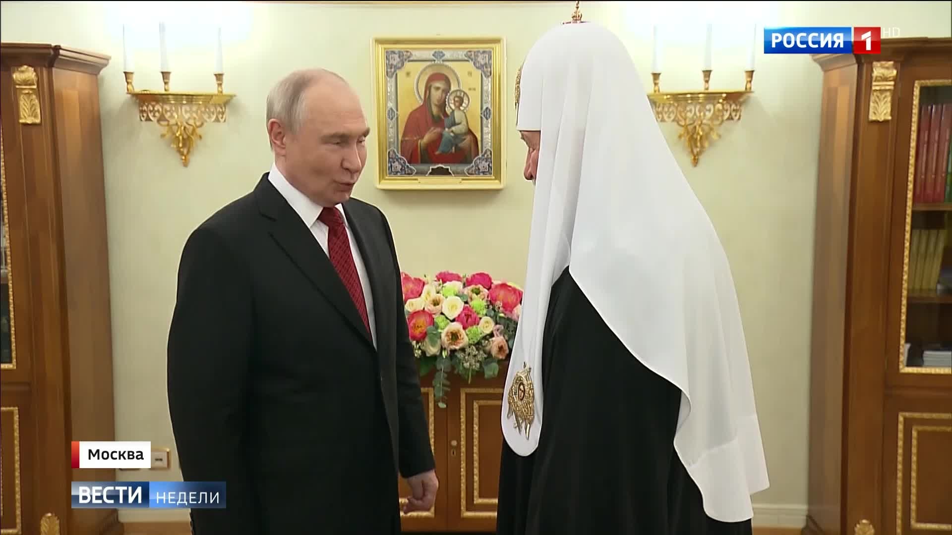 "День Кирилла и Мефодия и именины Патриарха Кирилла в России"