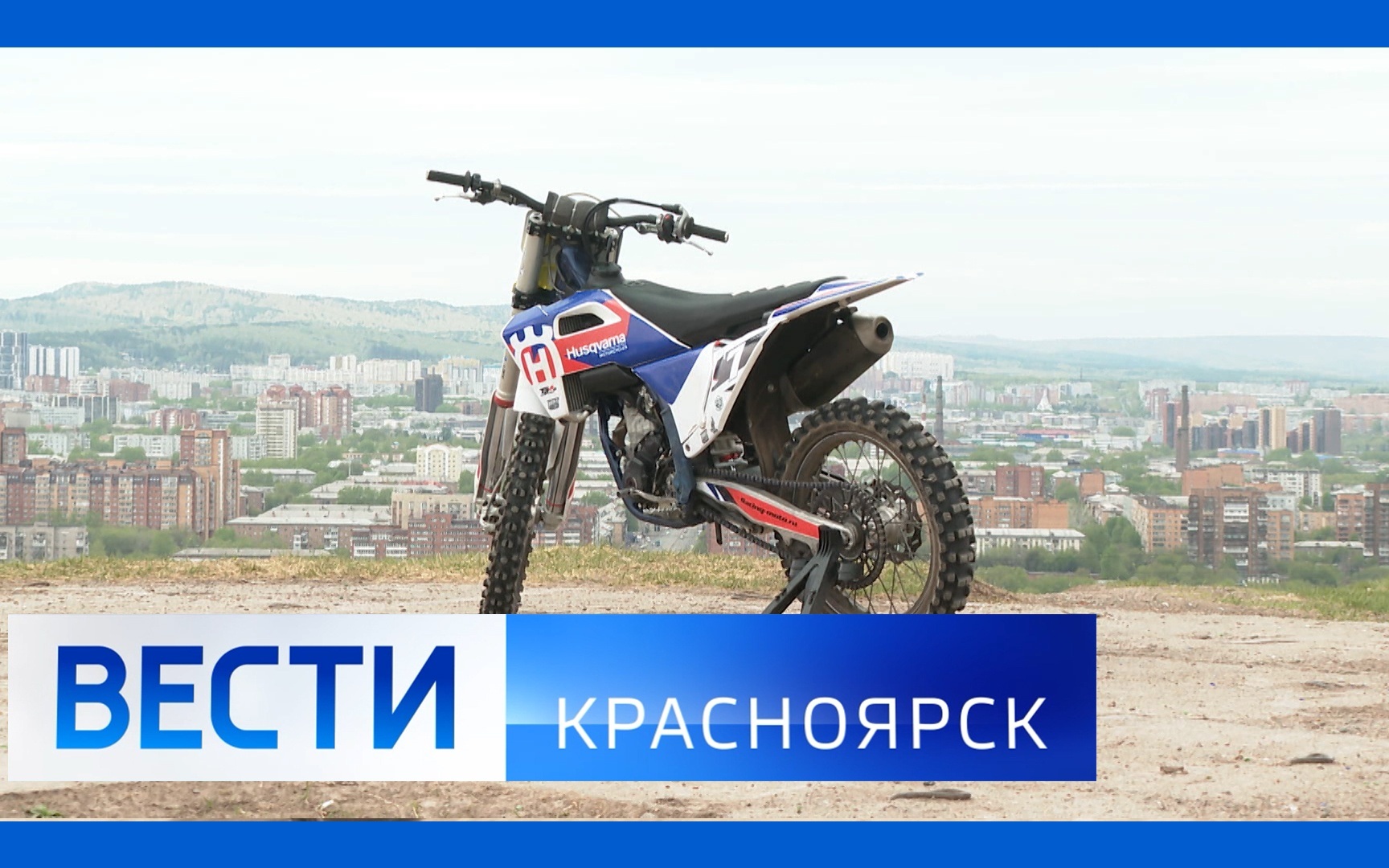 Эфир от 21.05.2026