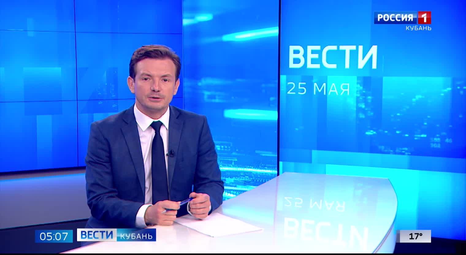 Эфир от 25.05.2026 (05:05)