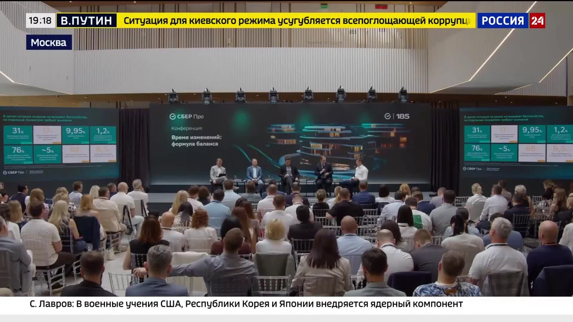 Атака на колледж в ЛНР, экономика Армении и предупреждение МЧС о шторме
