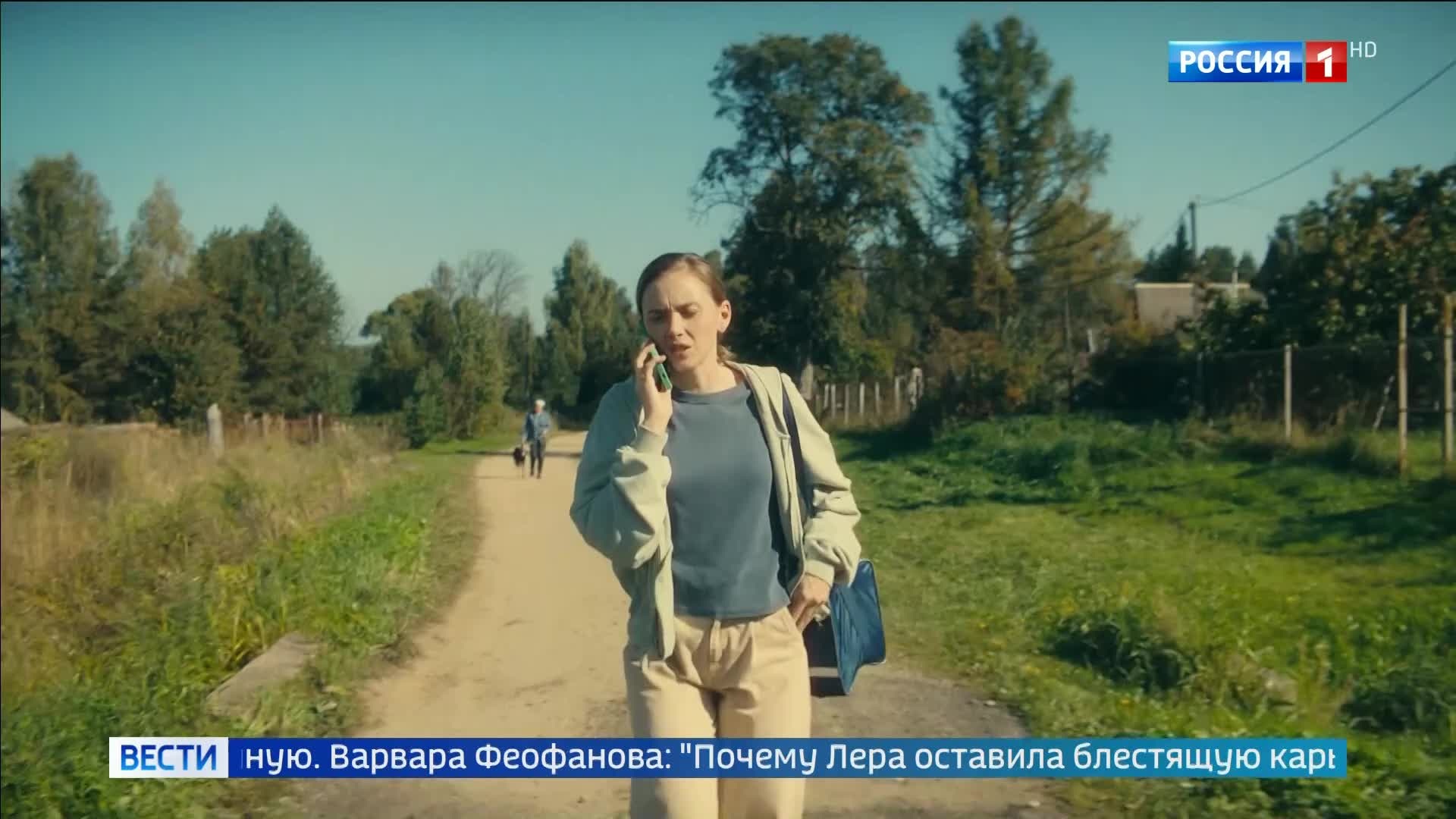 Премьера сериала "Когда горит огонь": пластический хирург расследует убийство в глухой деревне