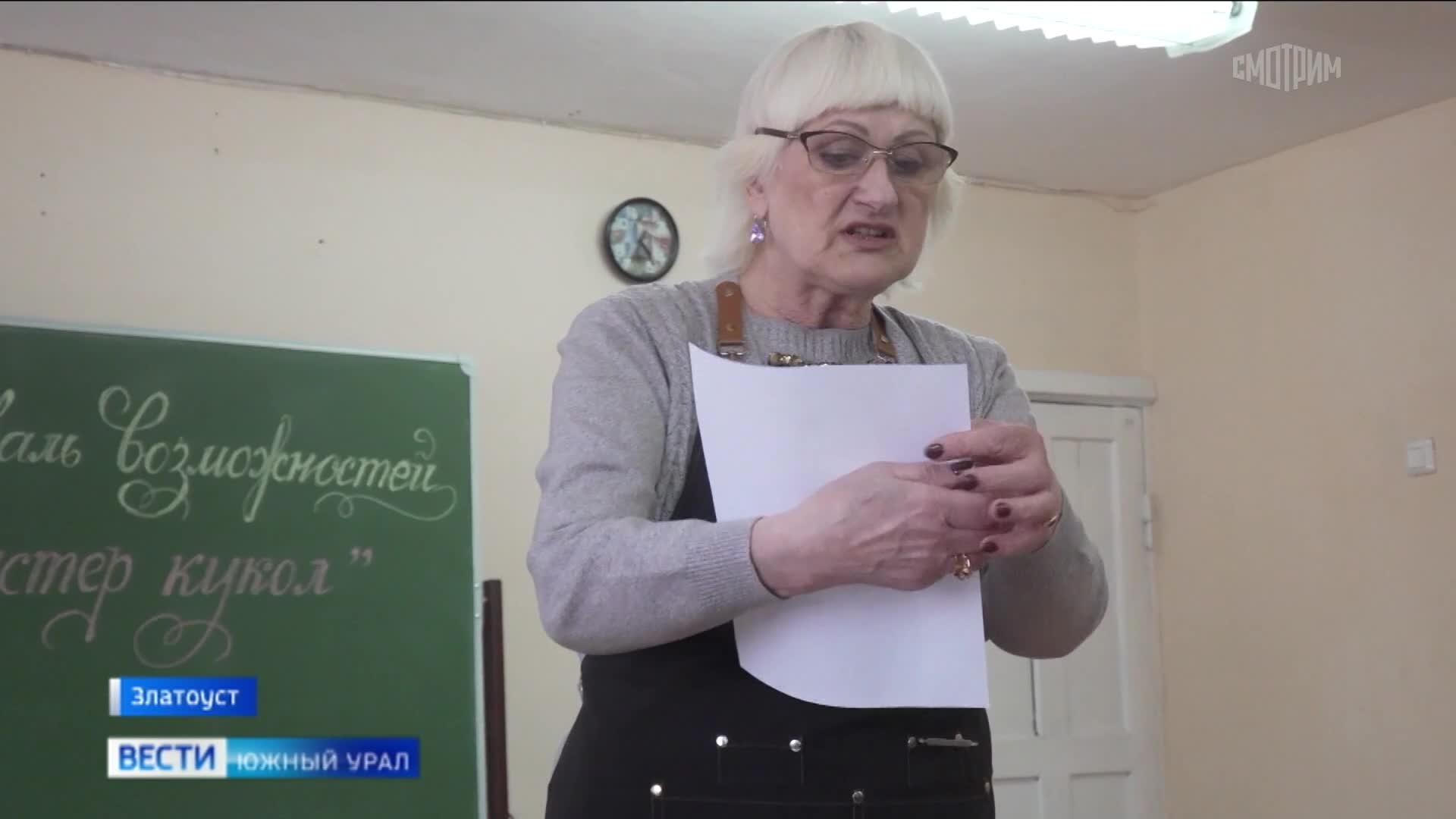 В Златоусте прошел фестиваль возможностей "Мастер кукол"