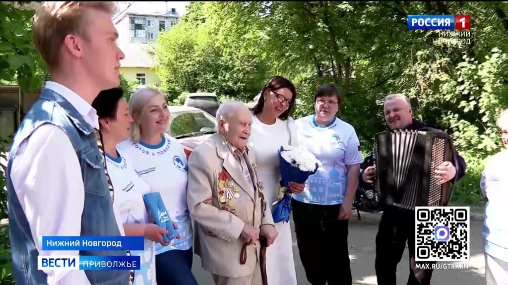 Ветеран ВОВ Александр Иванович Большаков отметил 100-летний юбилей