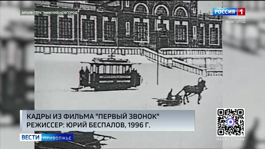 130 лет Нижегородскому трамваю