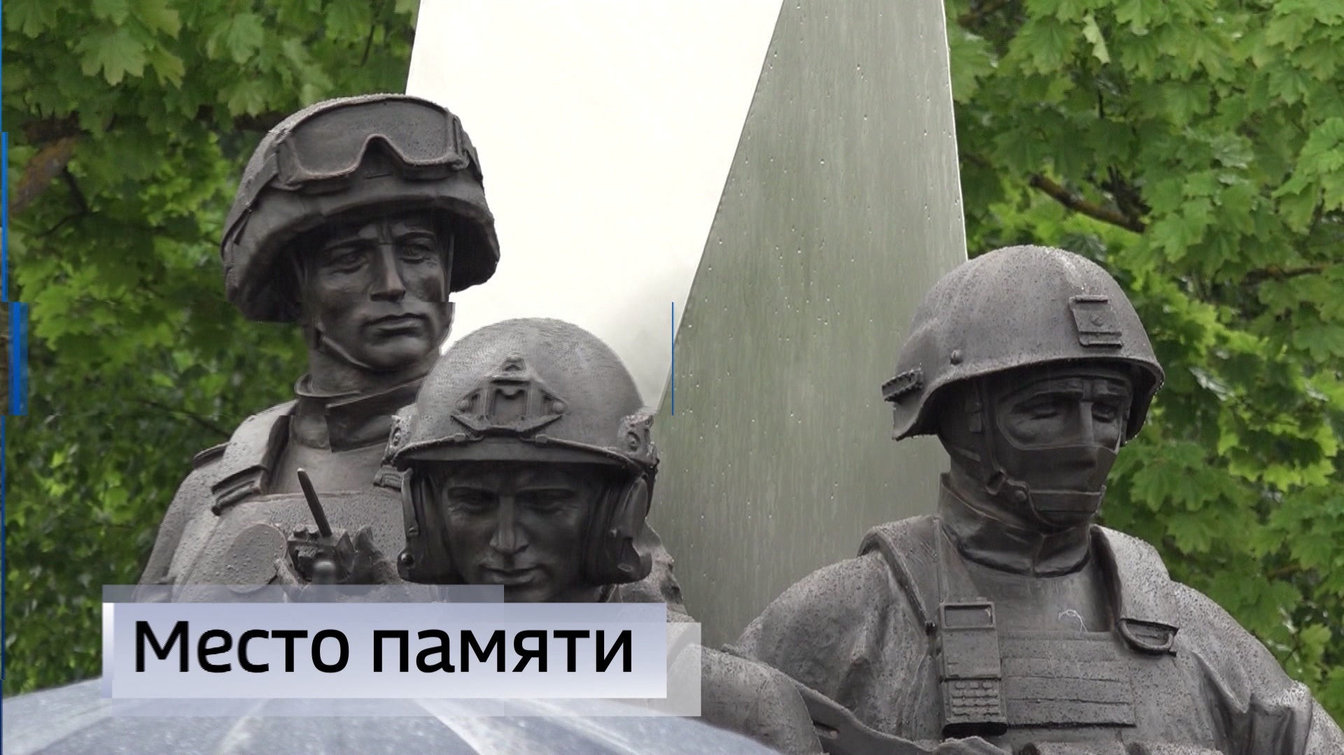 Эфир от 22.05.2026 (21:10)