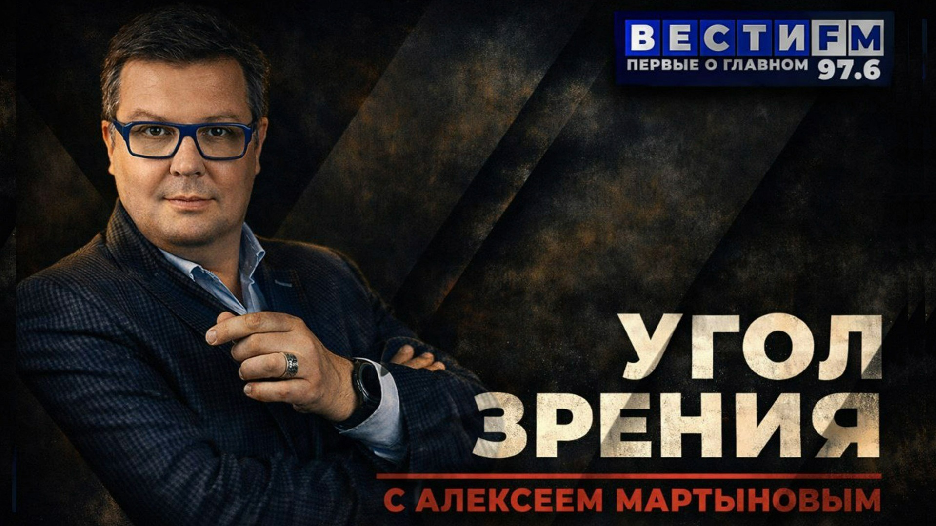 Участие в праймериз "Единой России" может принять любой гражданин РФ. Эфир от 25.05.2026