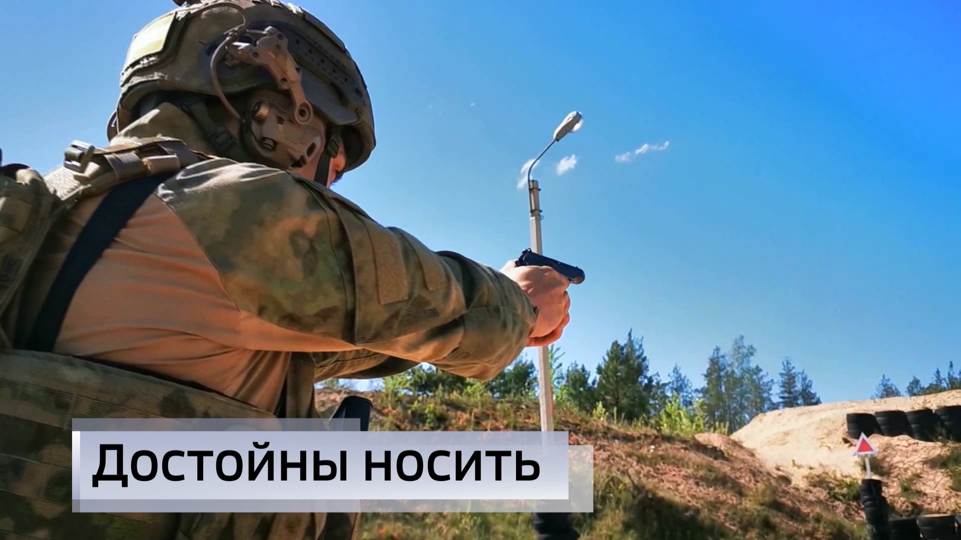 Эфир от 25.05.2026 (11:30)