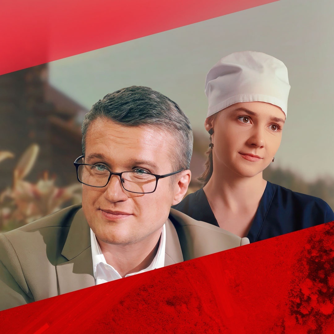 Четвертая отрицательная