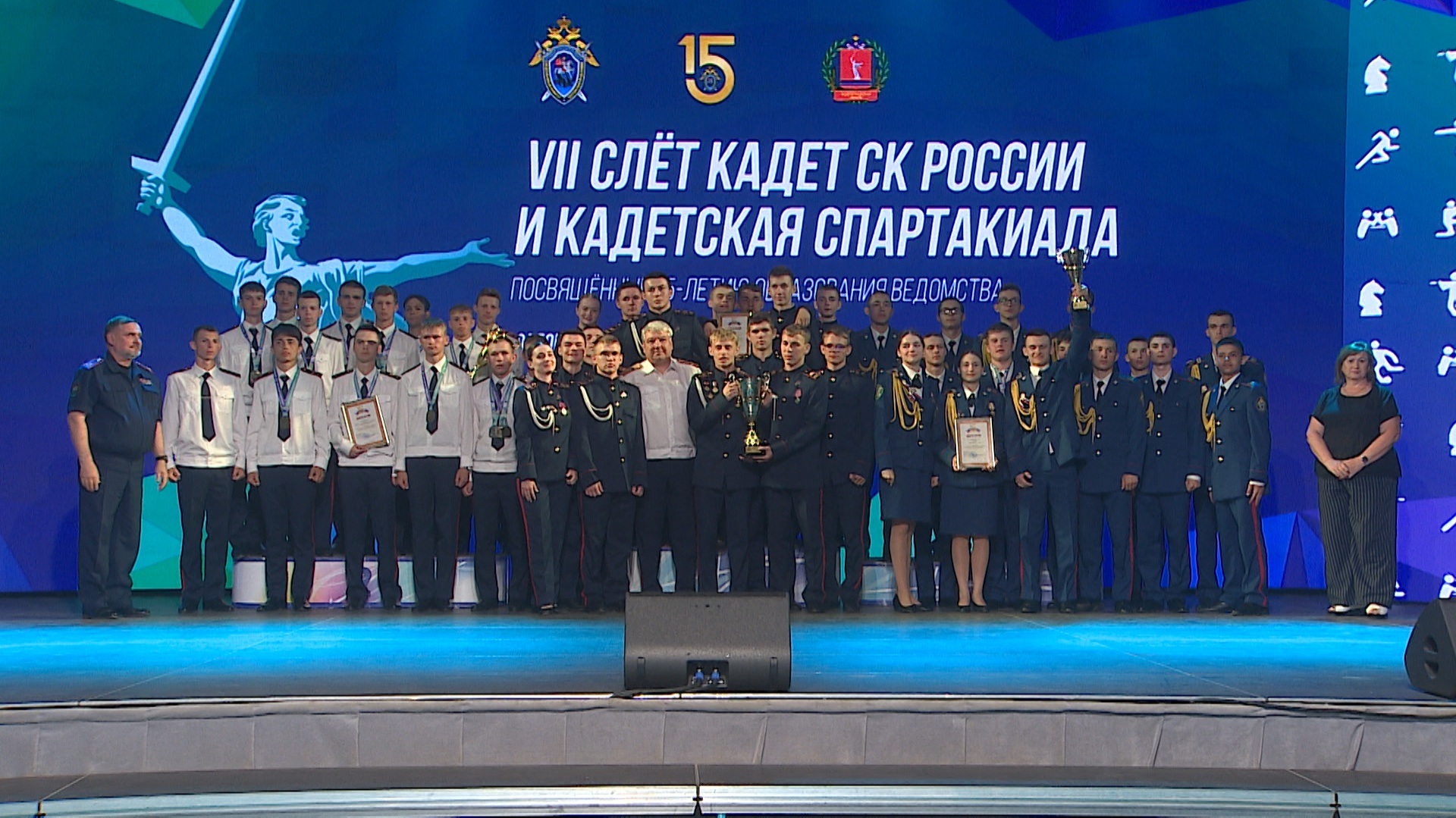 В Волгограде подвели итоги VII кадетского слета Следственного комитета России