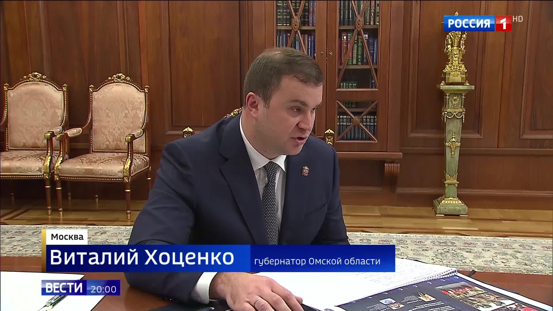 На встрече с Путиным: Поддержка ветеранов и развитие космической программы в Омской области.