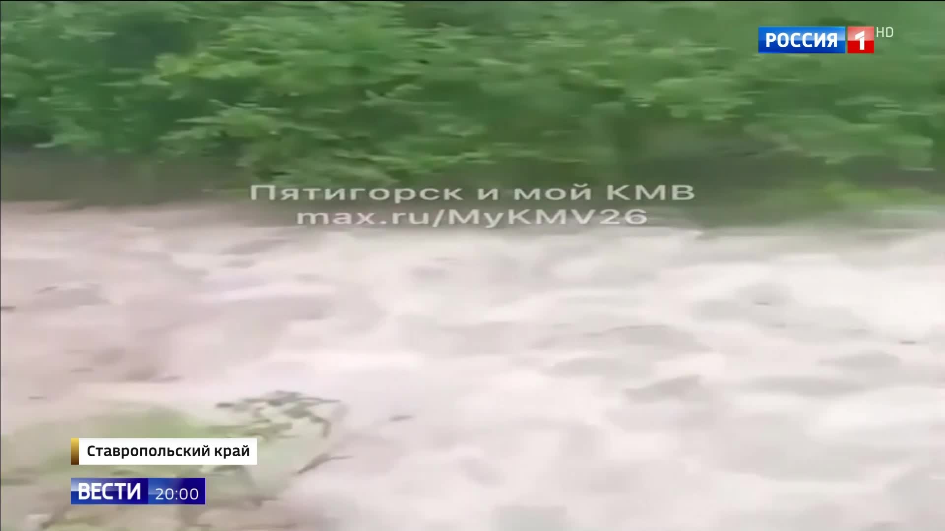 "Ливни и наводнения в СКФО: экстренные службы на боевой готовности"