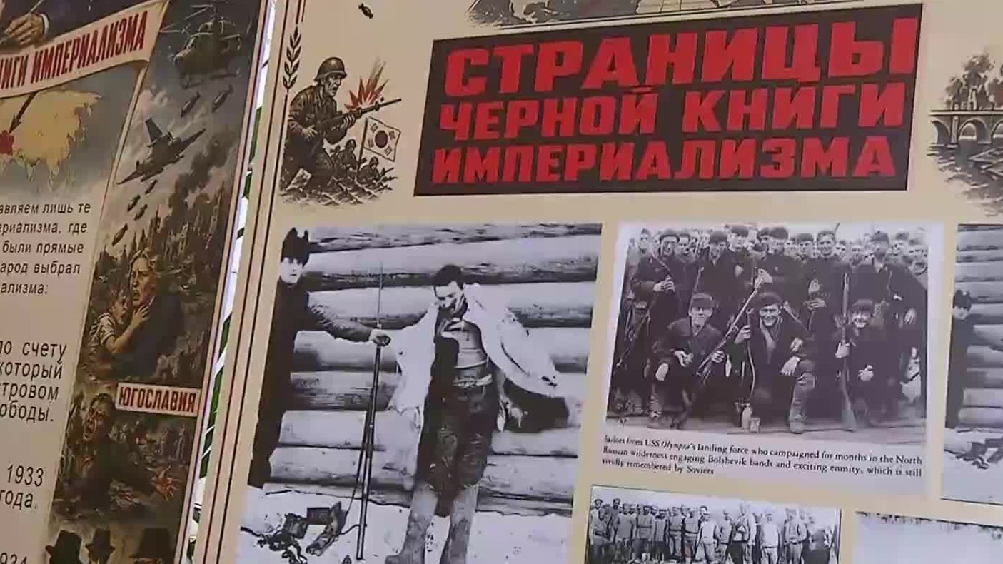 Международный форум в Москве: единство в борьбе с терроризмом и неонацизмом