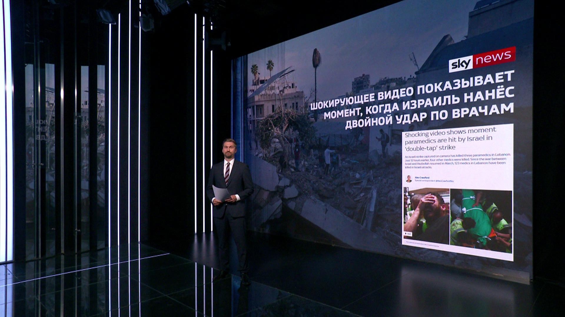 Тройные стандарты Запада. Sky News показал зверства ЦАХАЛ, но промолчал о Старобельске