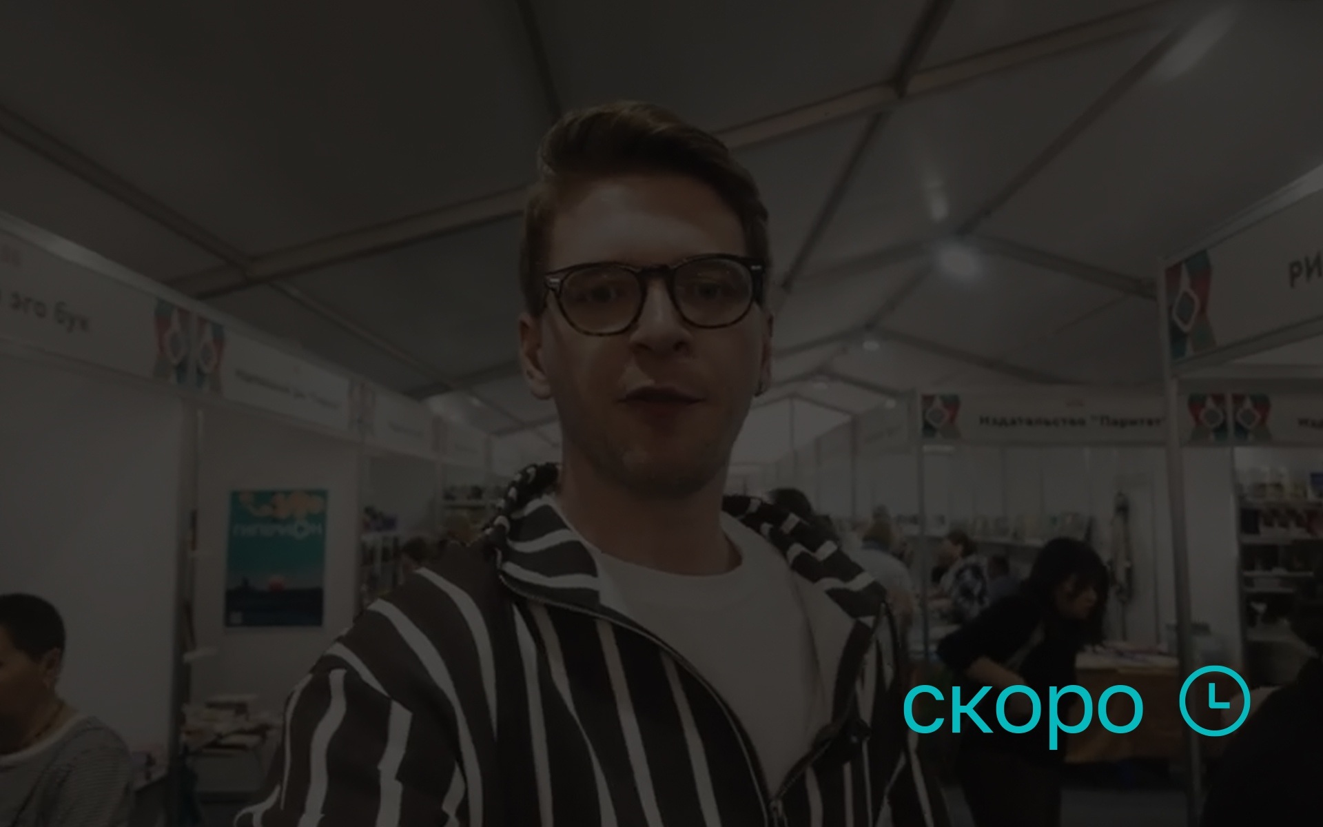 Кронштадт