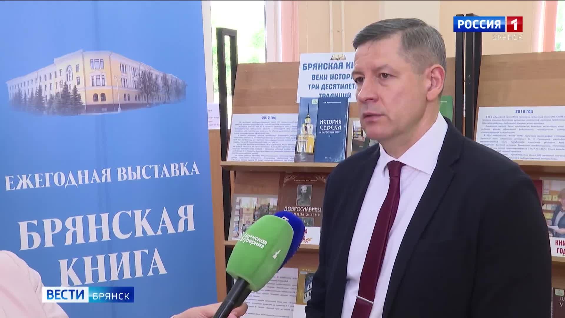 Егор Ковальчук посетил областную библиотеку