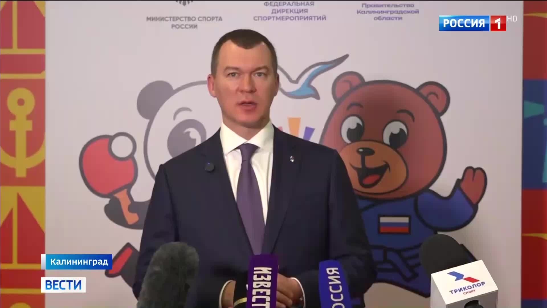 "Калининград встречает китайских гостей на юбилейных Российско-Китайских молодежных играх"