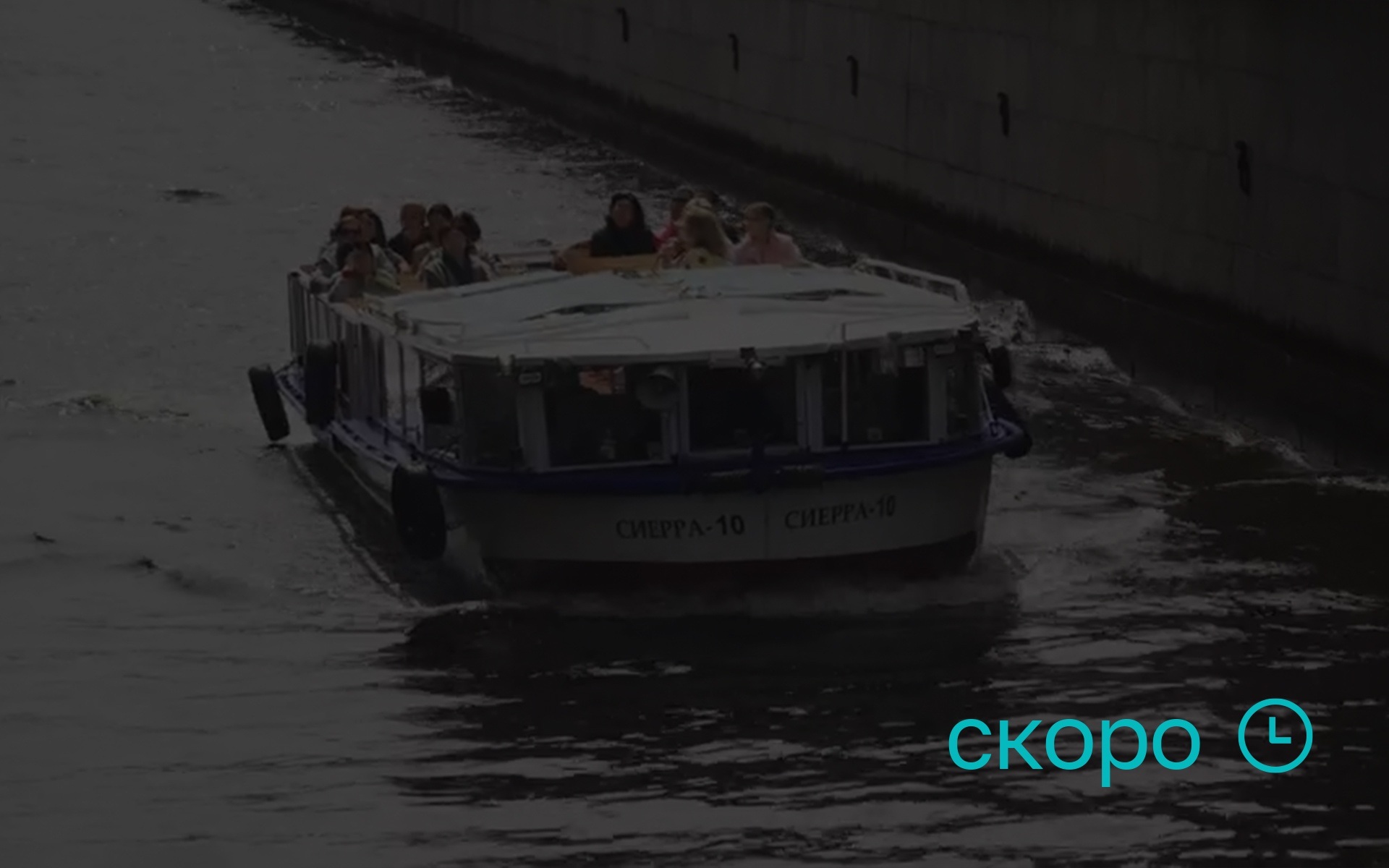 Водные маршруты Петербурга
