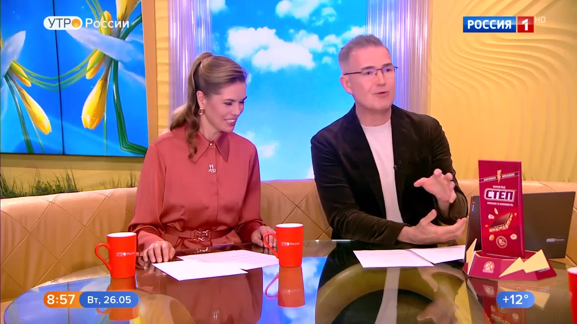 Эфир 26.05.2026
