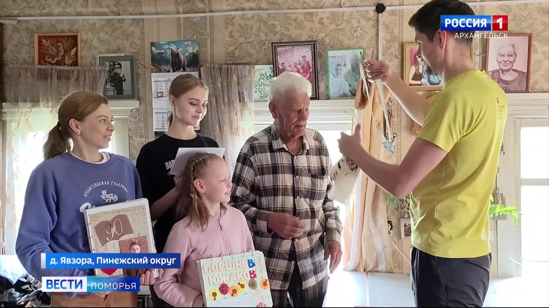 Поздравления с юбилеем принимает житель деревни Явзоры