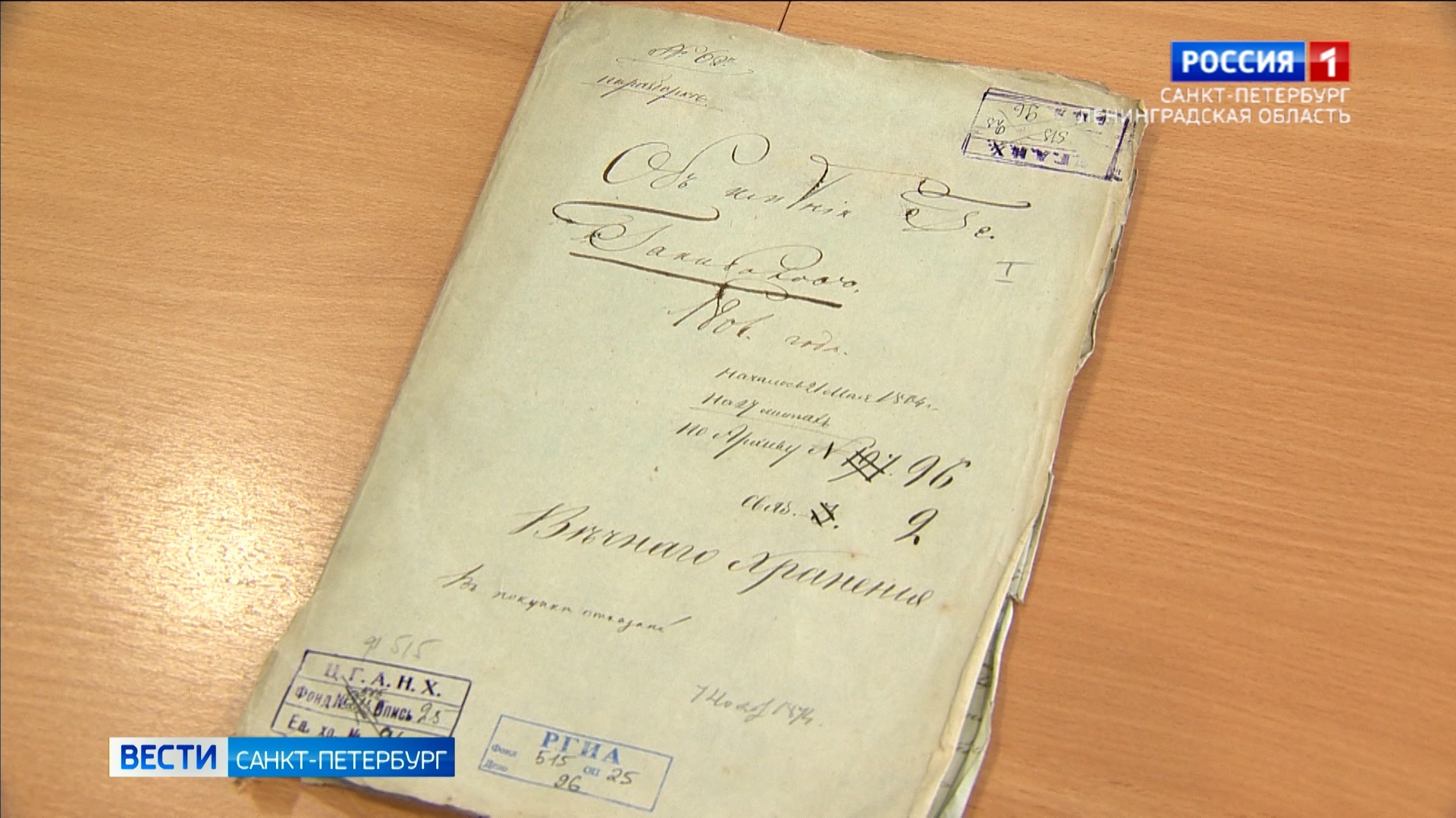 Как выглядело имение арапа Петра Великого?