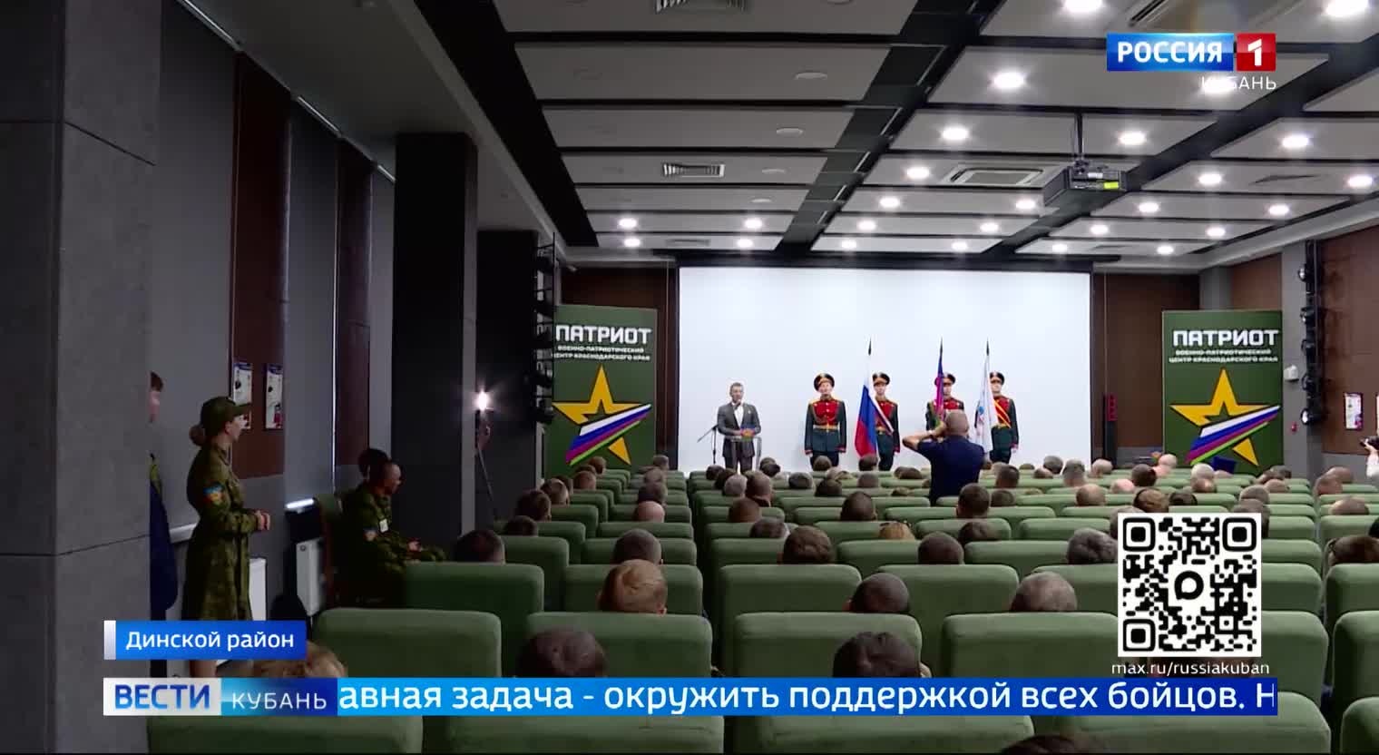 Эфир от 26.05.2026 (11:30)
