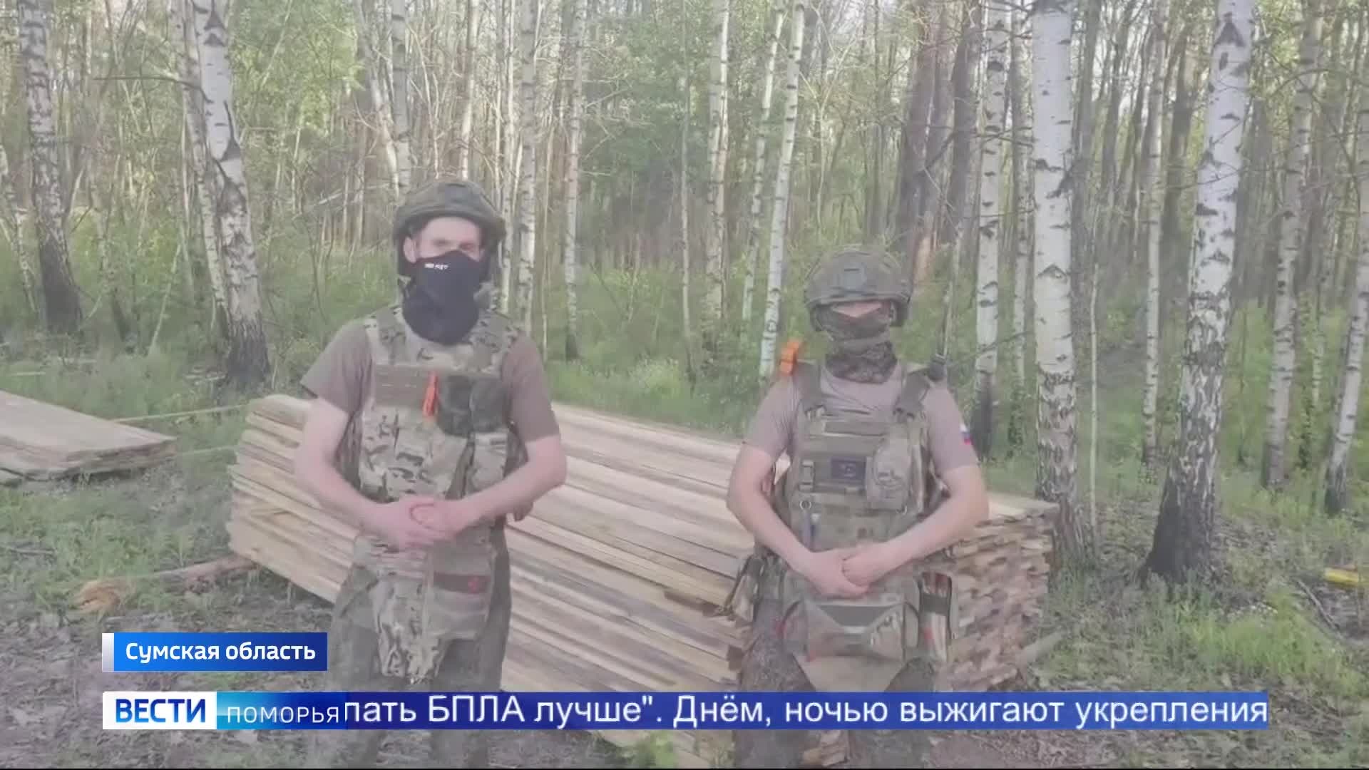 Вести Поморья в 11:30, эфир 26 мая 2026 г.