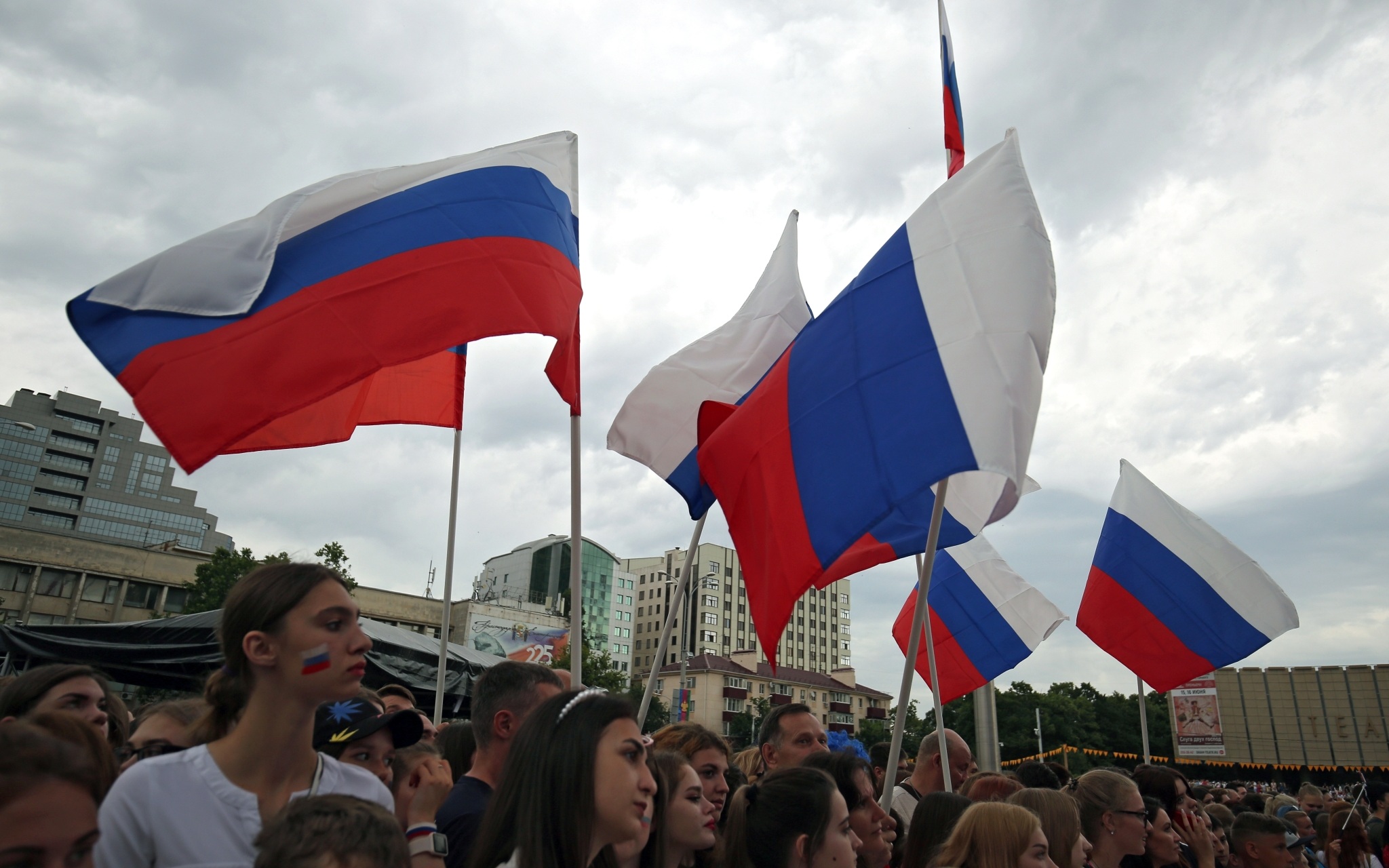 Празднование Дня России в Краснодаре