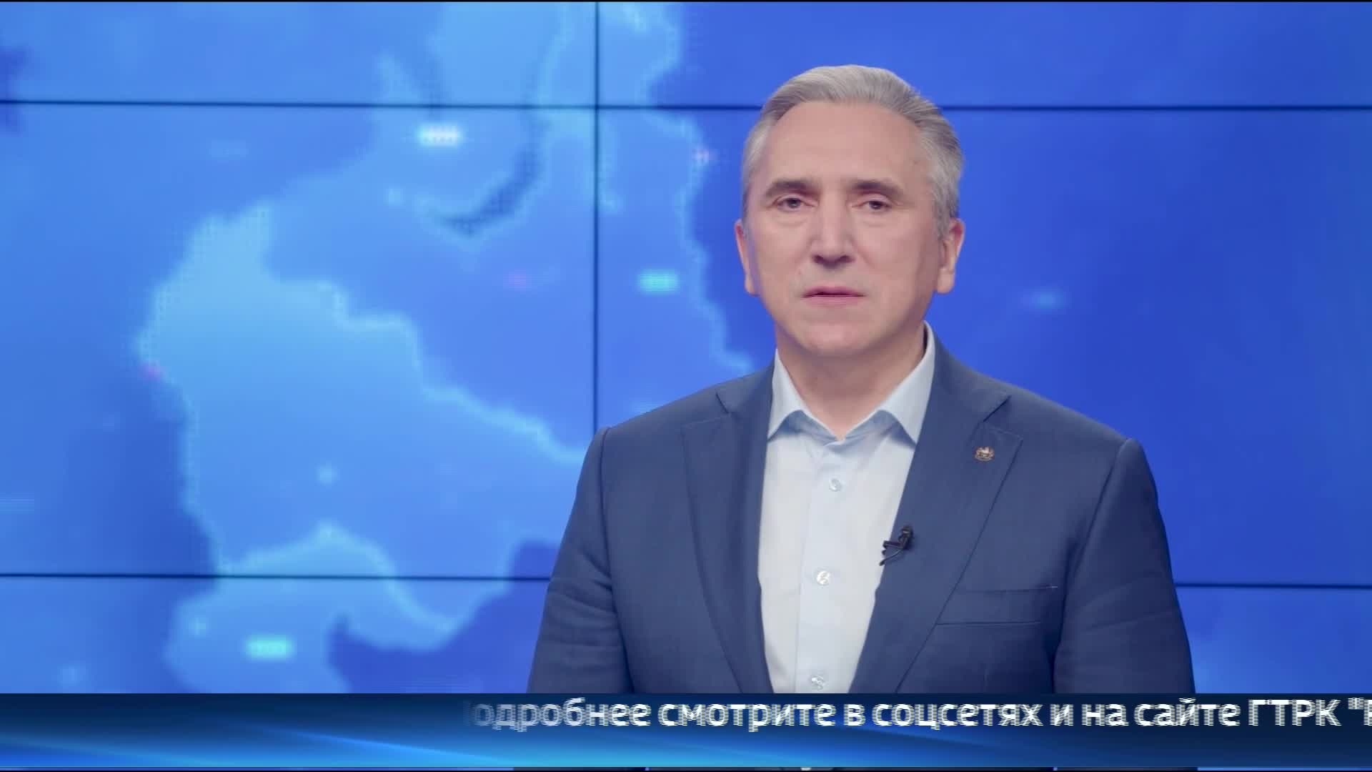 Александр Моор поздравил тюменских предпринимателей с профессиональным праздником