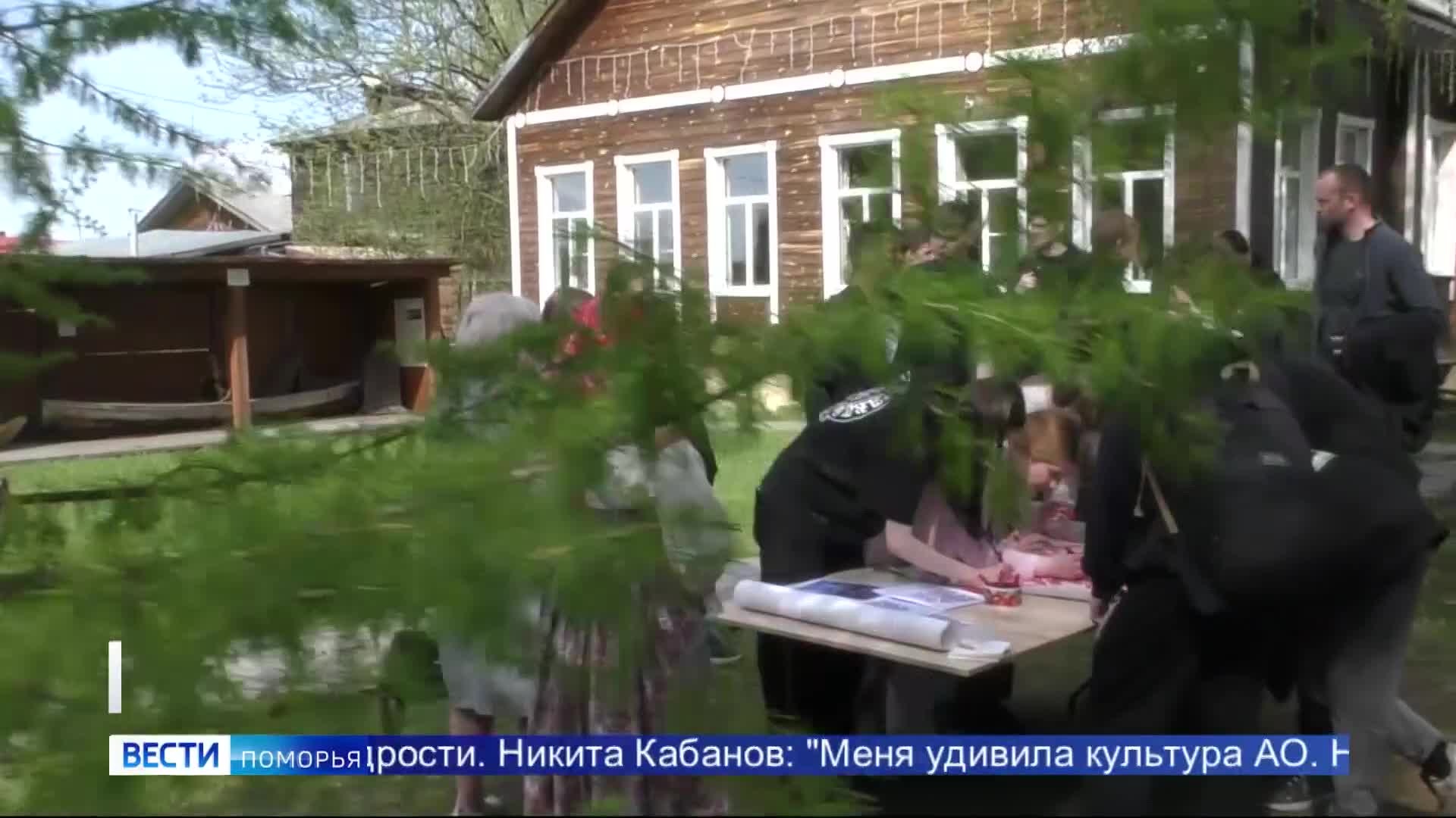 Вести Поморья в 11:30, эфир 26 мая 2026 г.