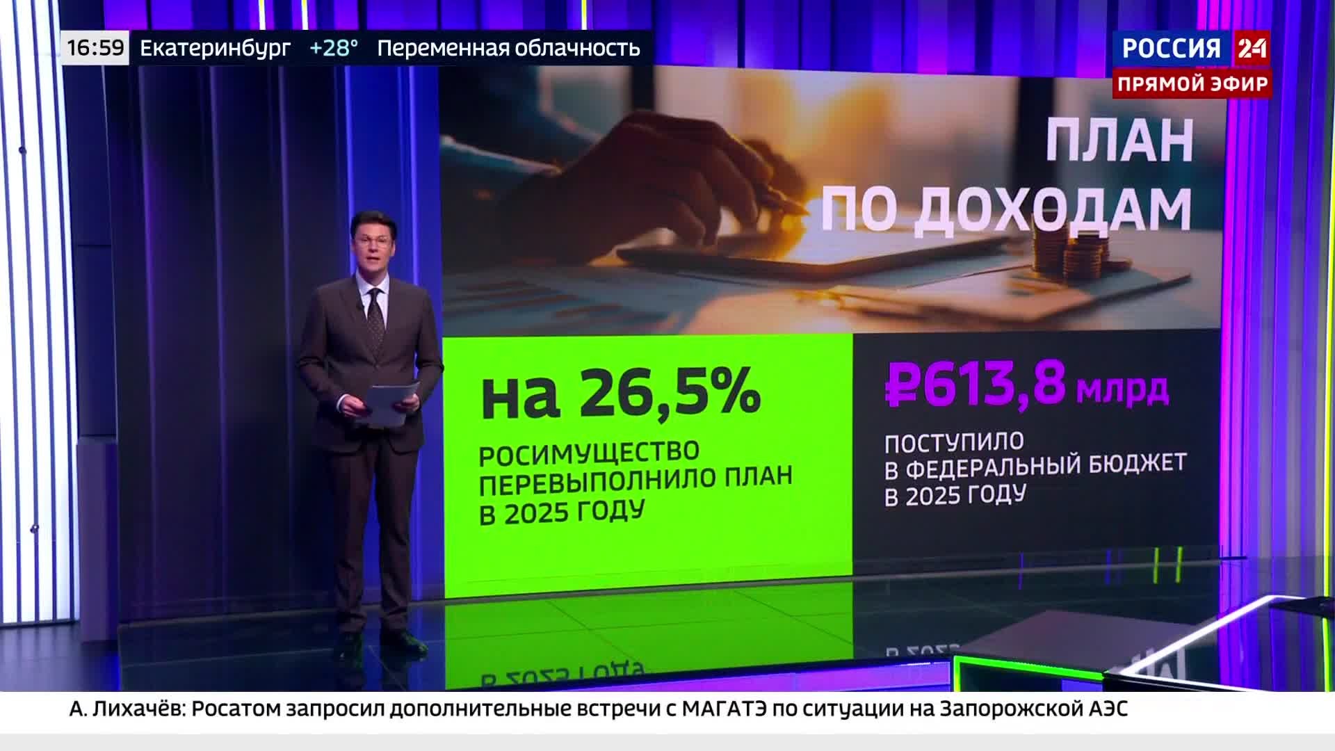 ВТБ получит 5%в Вайлдбериз Банке, с возможностью увеличения доли в будущем