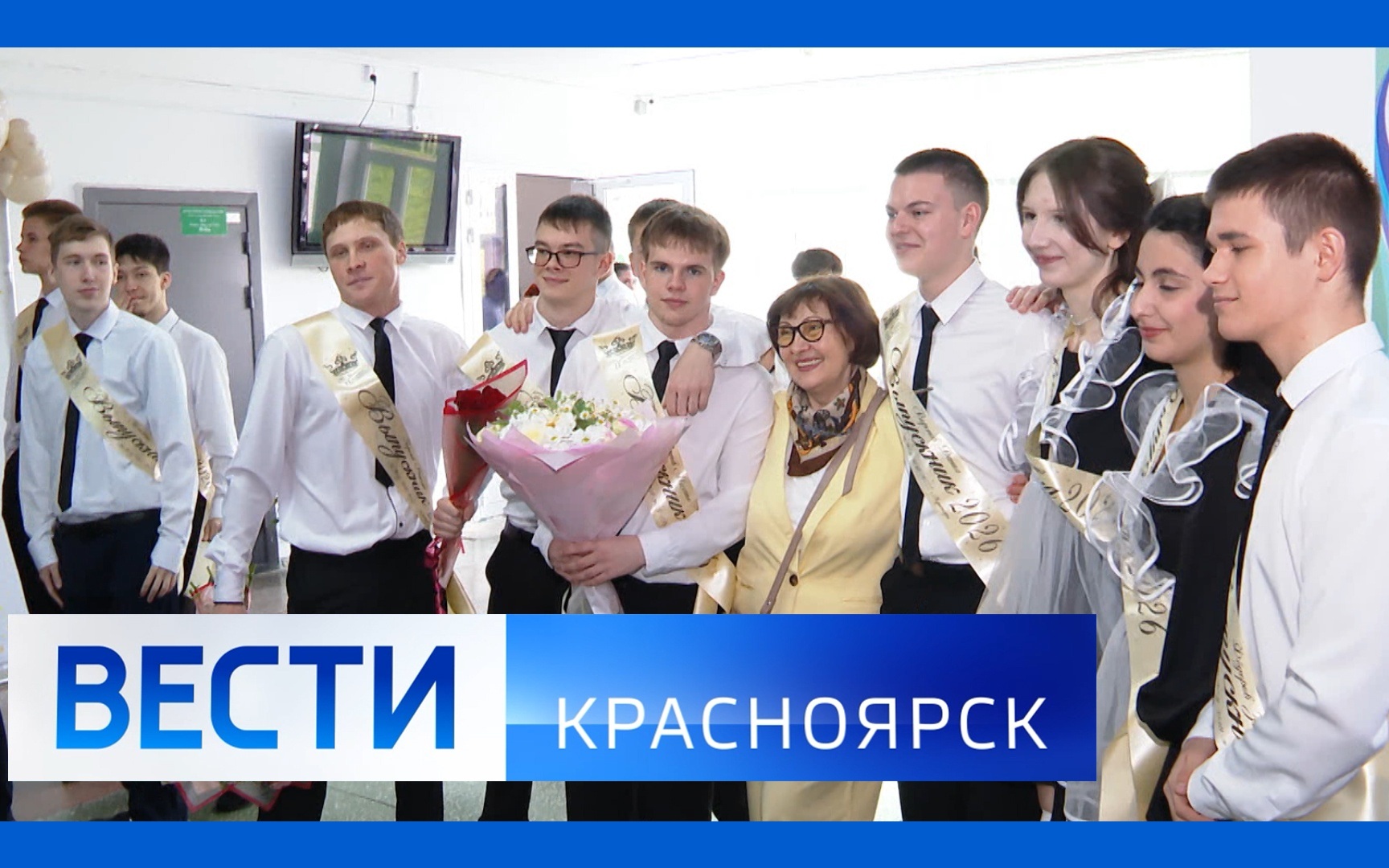 Эфир от 26.05.2026г.