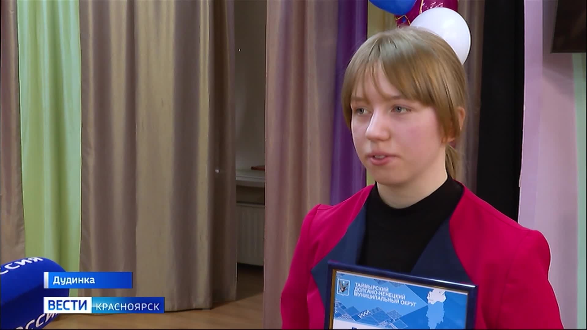 В Дудинке премировали школьников, добившихся значительных результатов в интеллектуальной, творческой и спортивной деятельности
