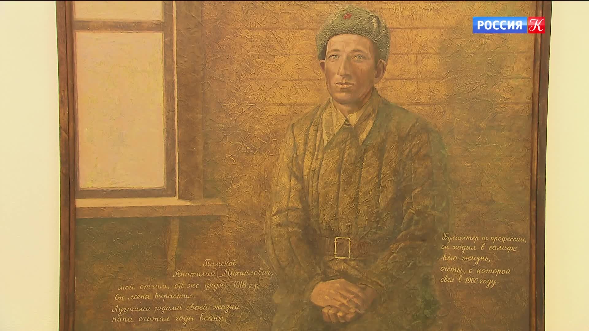 Мозаика жизни Владимира Пименова – на выставке в Москве