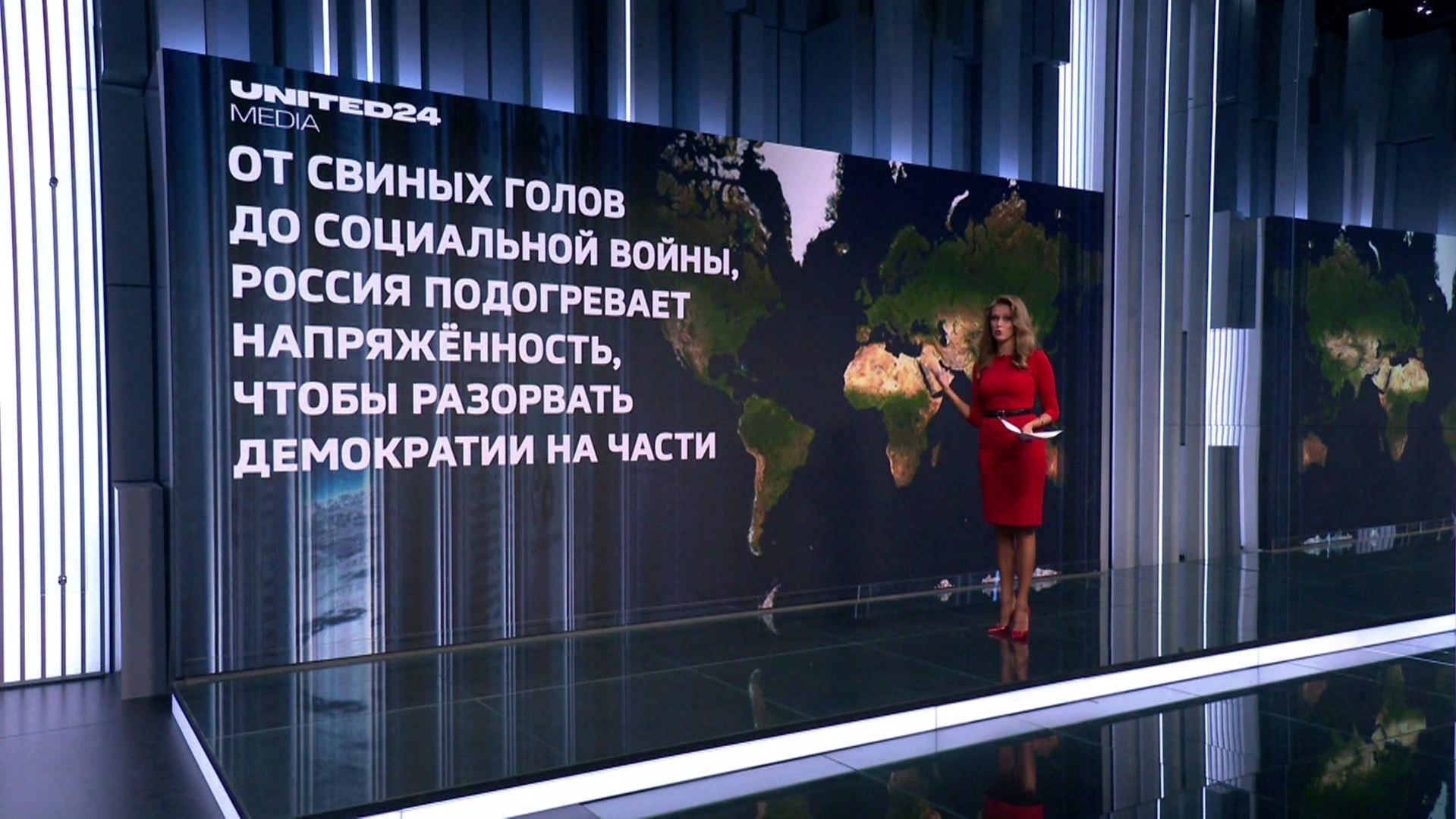 Свиные головы и раскол Европы: Запад обвинил Москву в "когнитивных ударах"