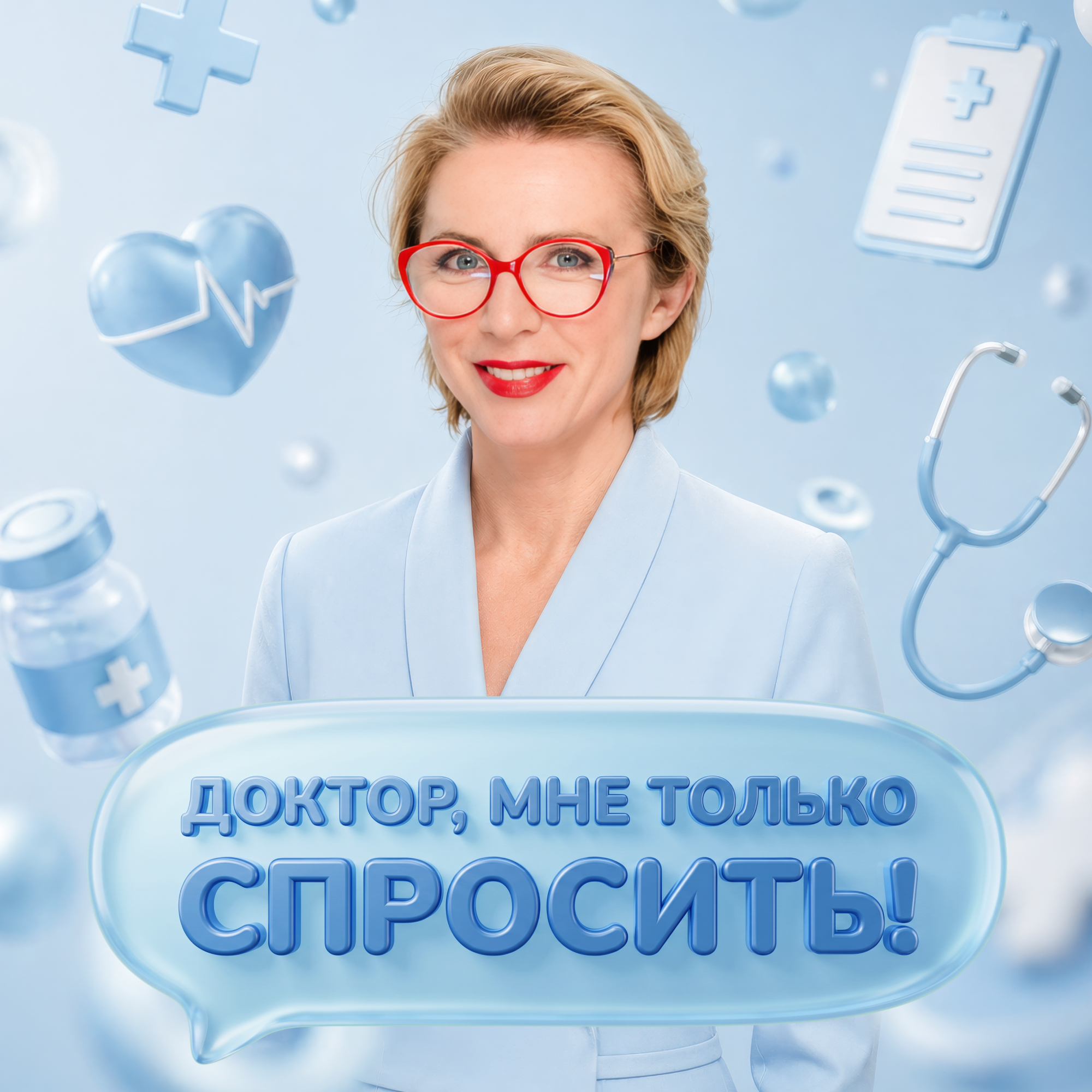 Как подготовить ребёнка к лету