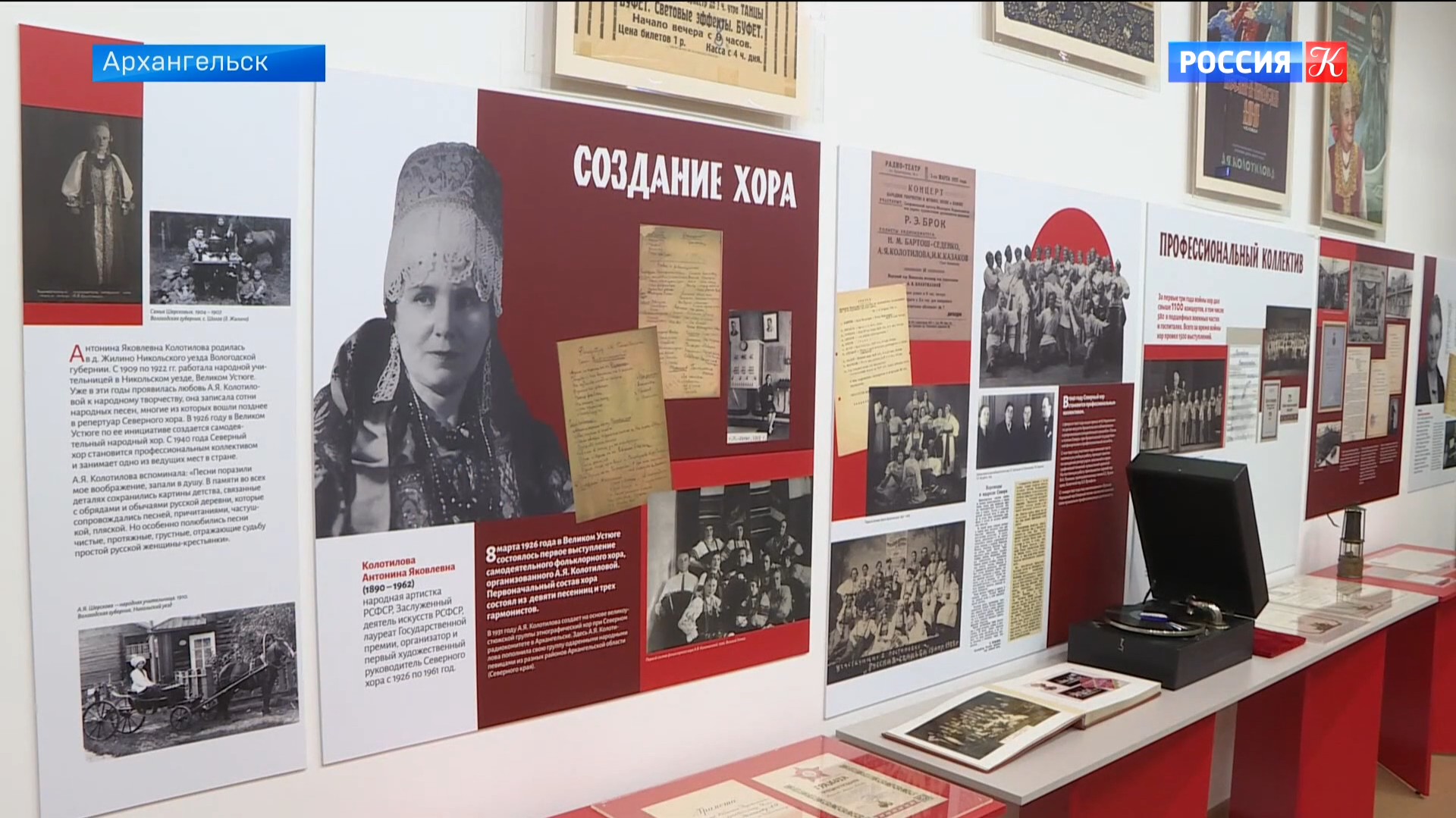 "Северный байопик" разворачивается в Архангельской области