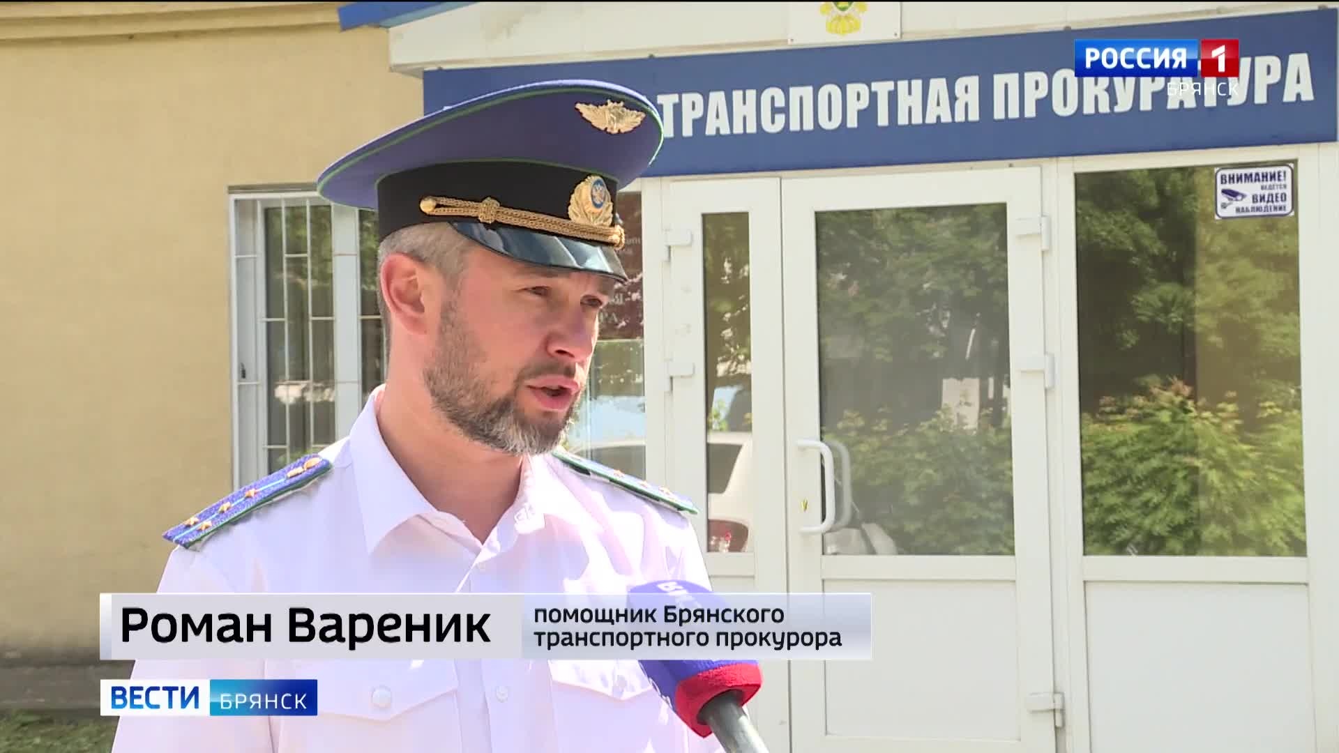 Брянские железнодорожники обеспокоены распространением зацепинга в регионе