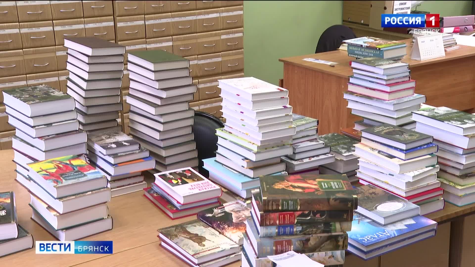 Всероссийский день библиотек