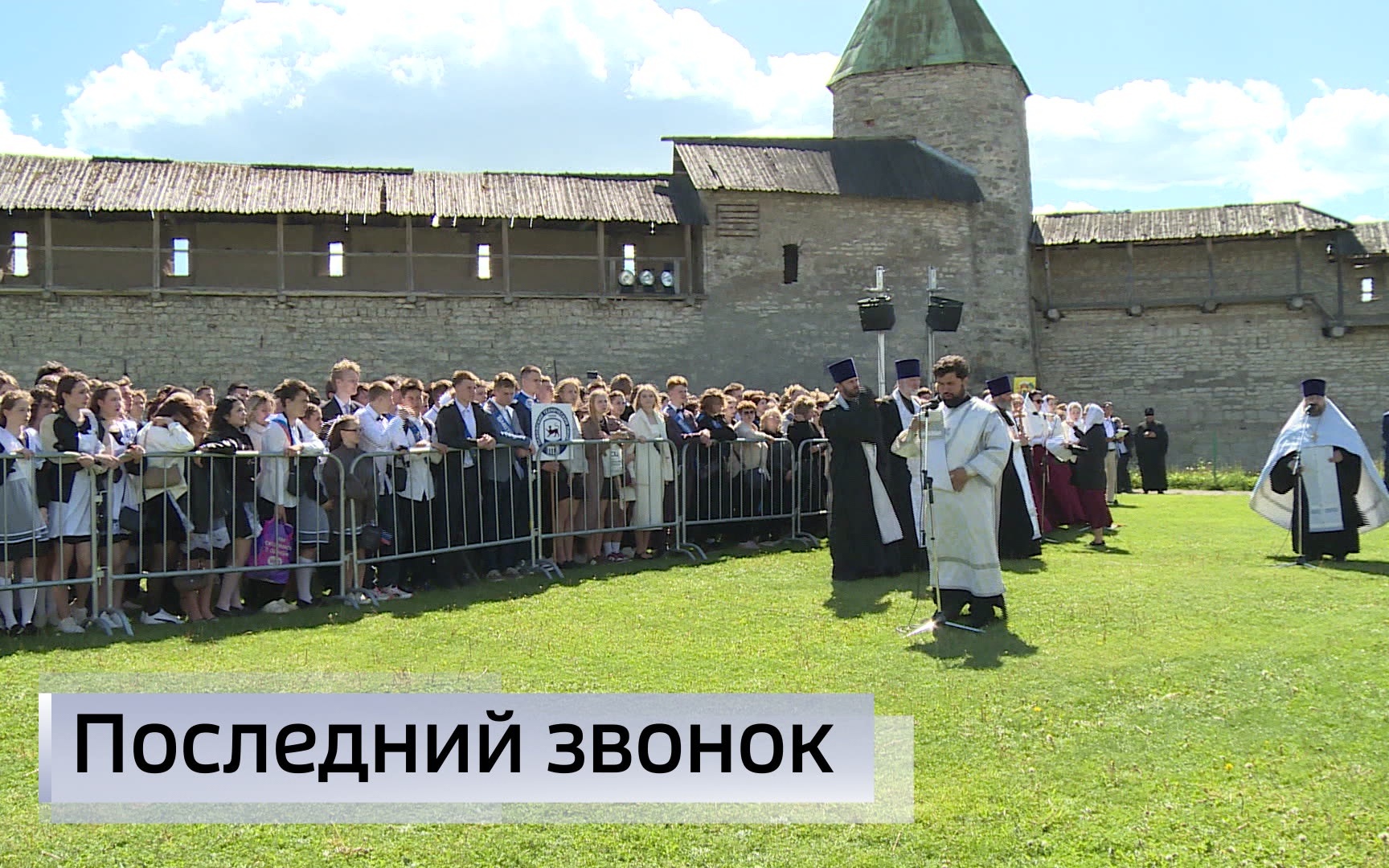 Эфир от 26.05.2026 (21:10)