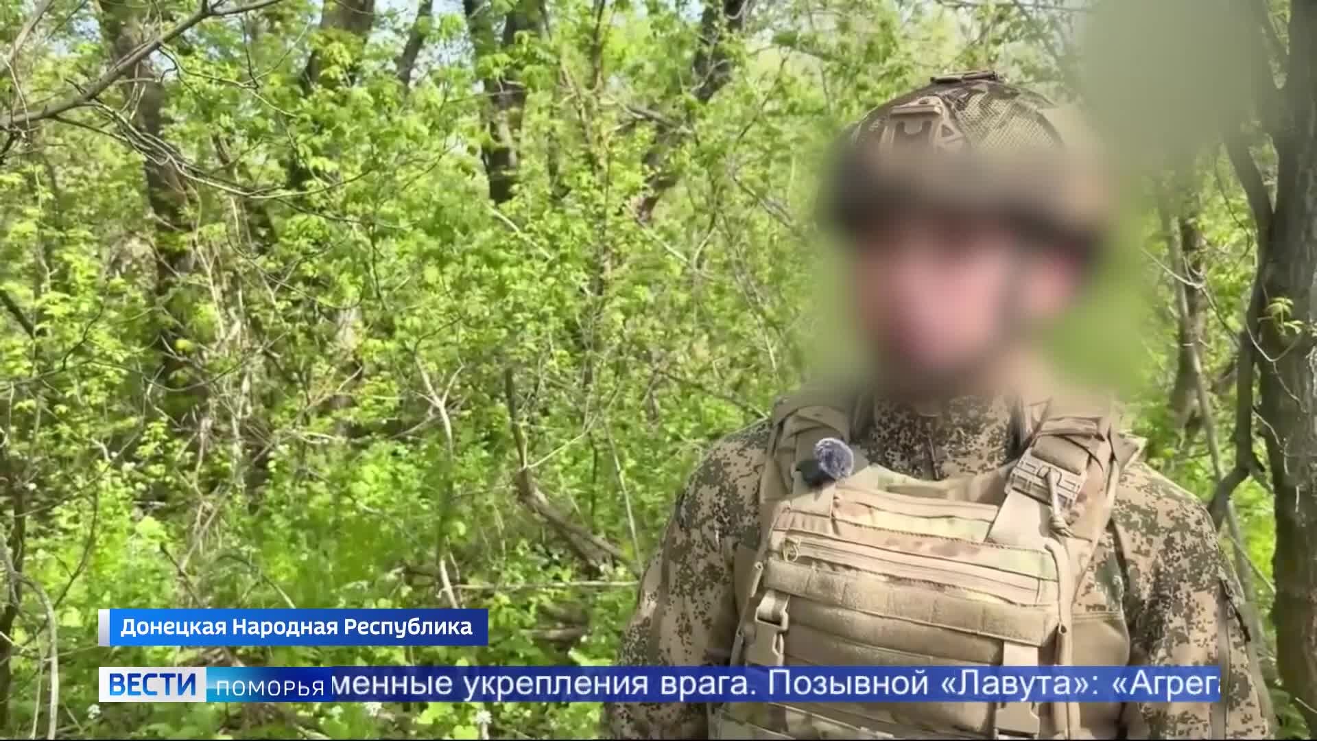 В Донецкой Народной Республике группировка войск «Центр» продолжает наступление к северу от Покровска