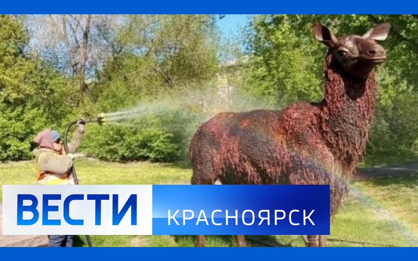 Эфир от 27.05.2026